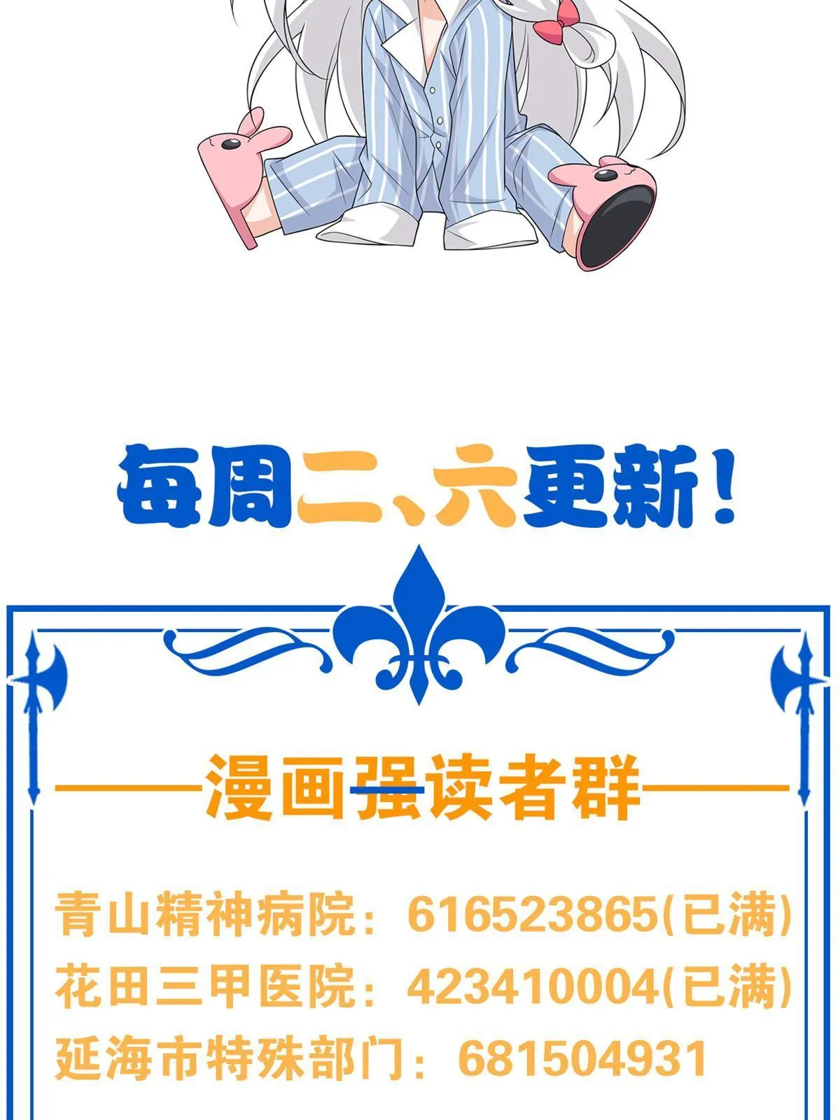 117 桥的那头，有人招手 第52页