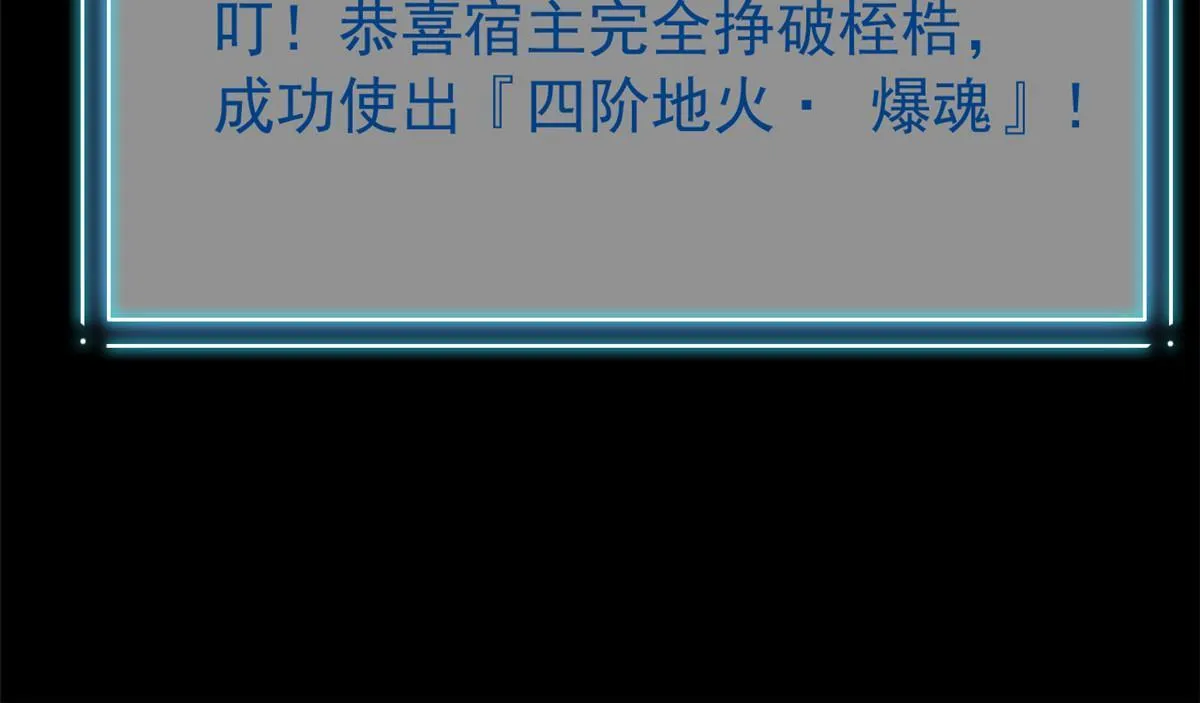 116 你害怕点，都不正常 第32页