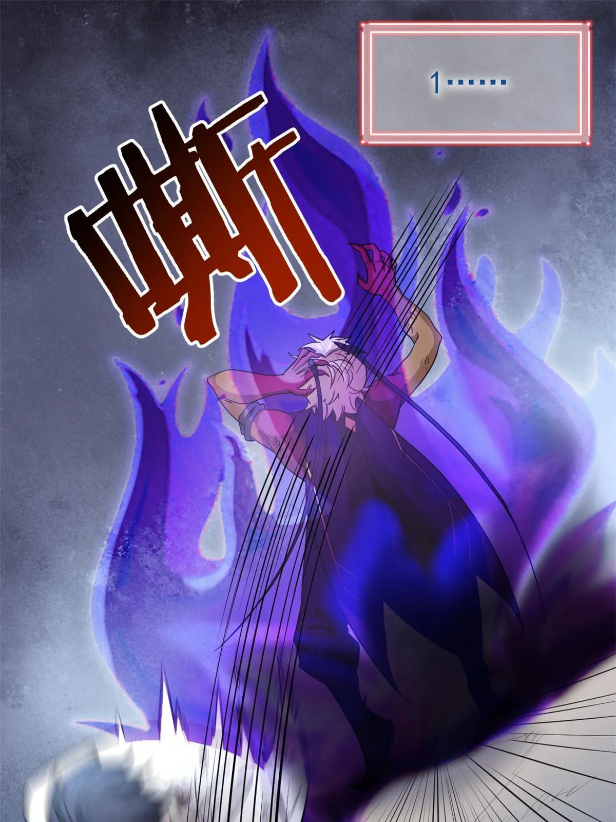 116 你害怕点，都不正常 第33页