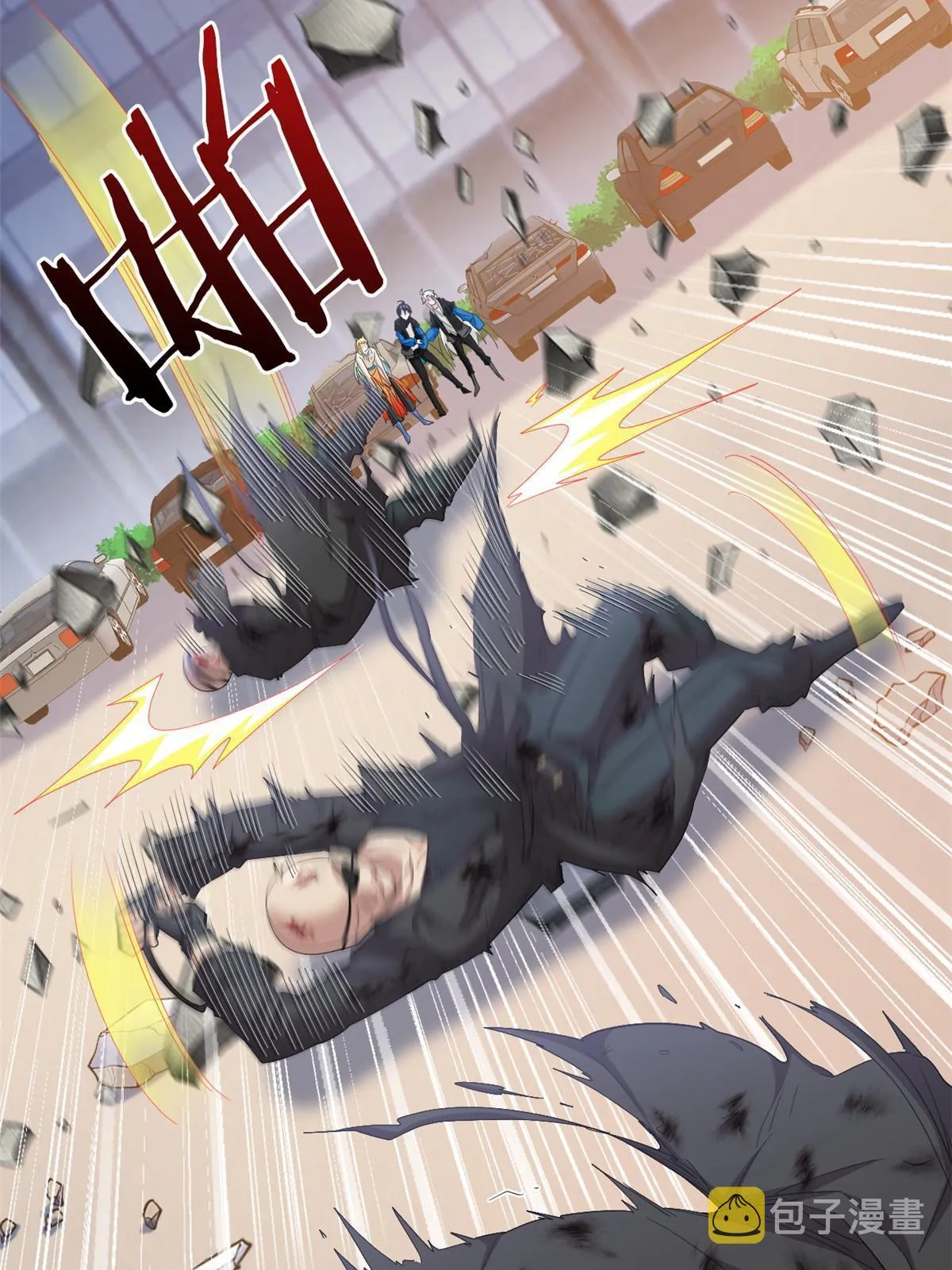 115 那鸡那强，自求多福 第8页