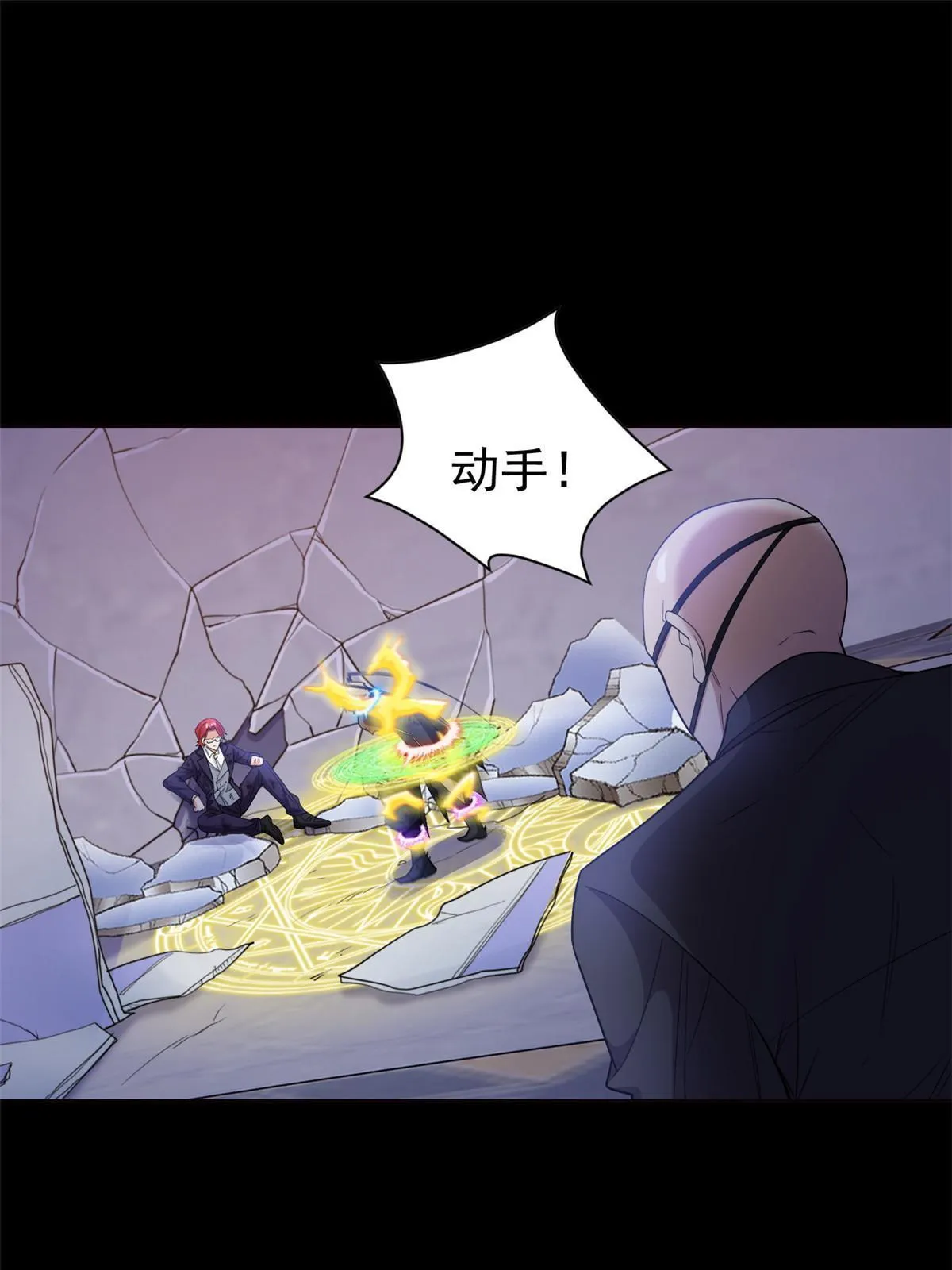 114 兽能逆天，不如放弃 第4页