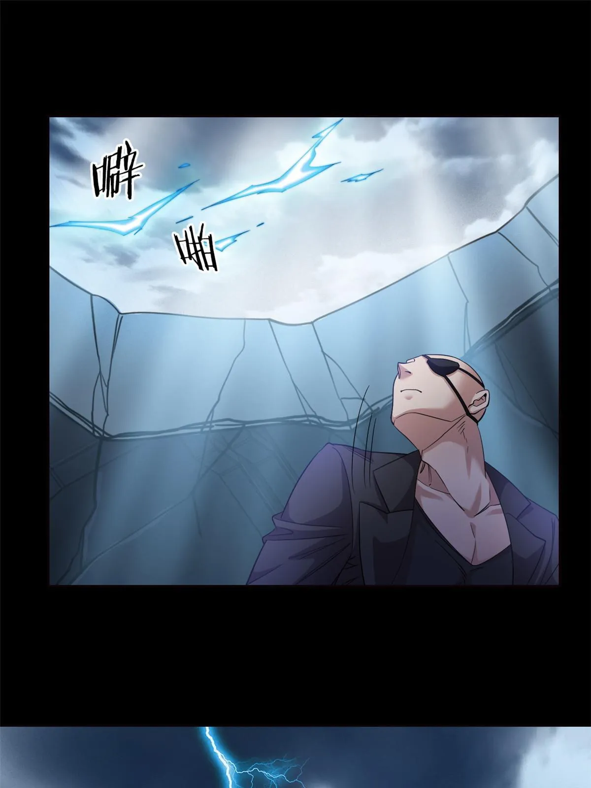 114 兽能逆天，不如放弃 第10页