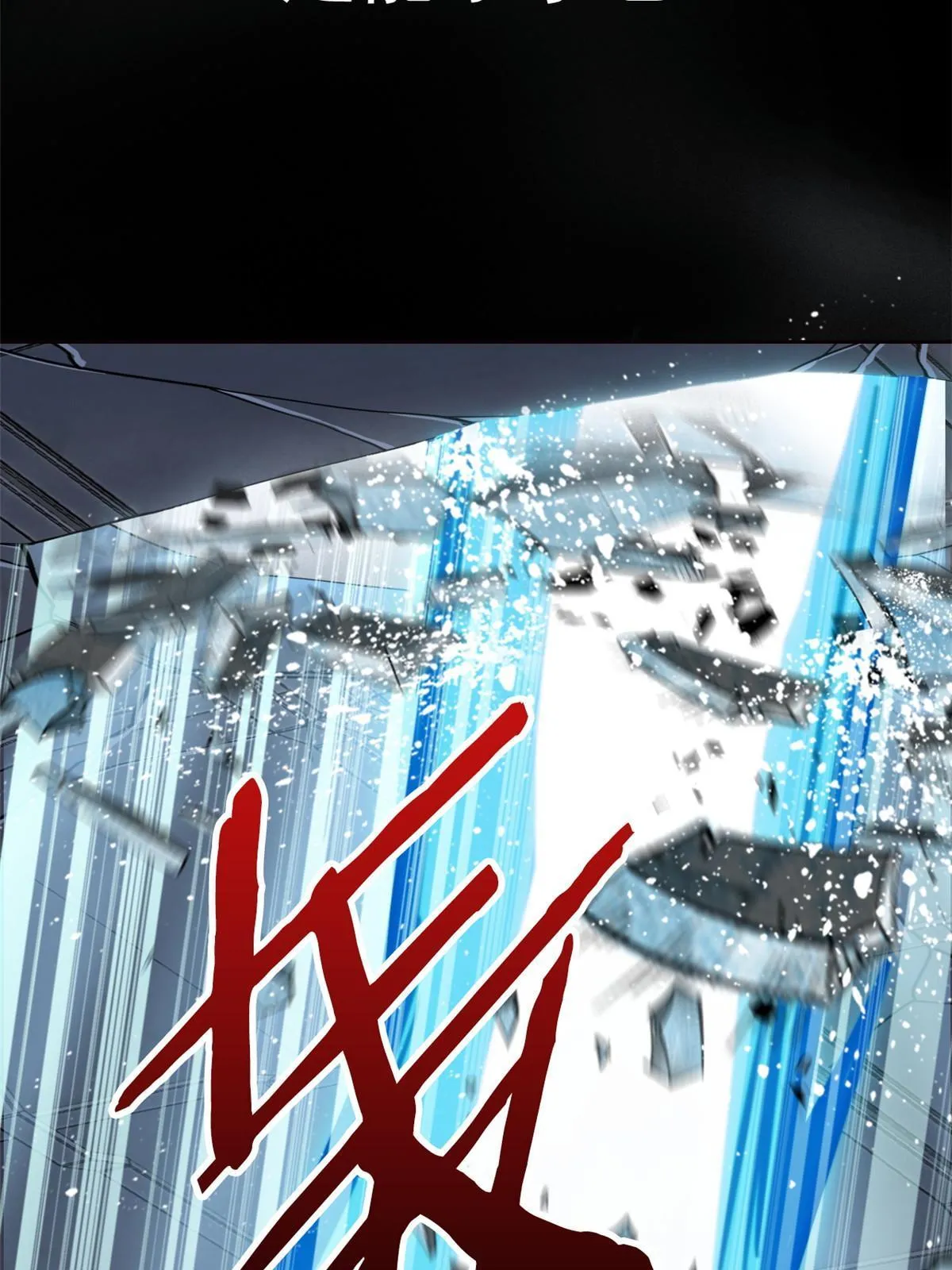 114 兽能逆天，不如放弃 第13页