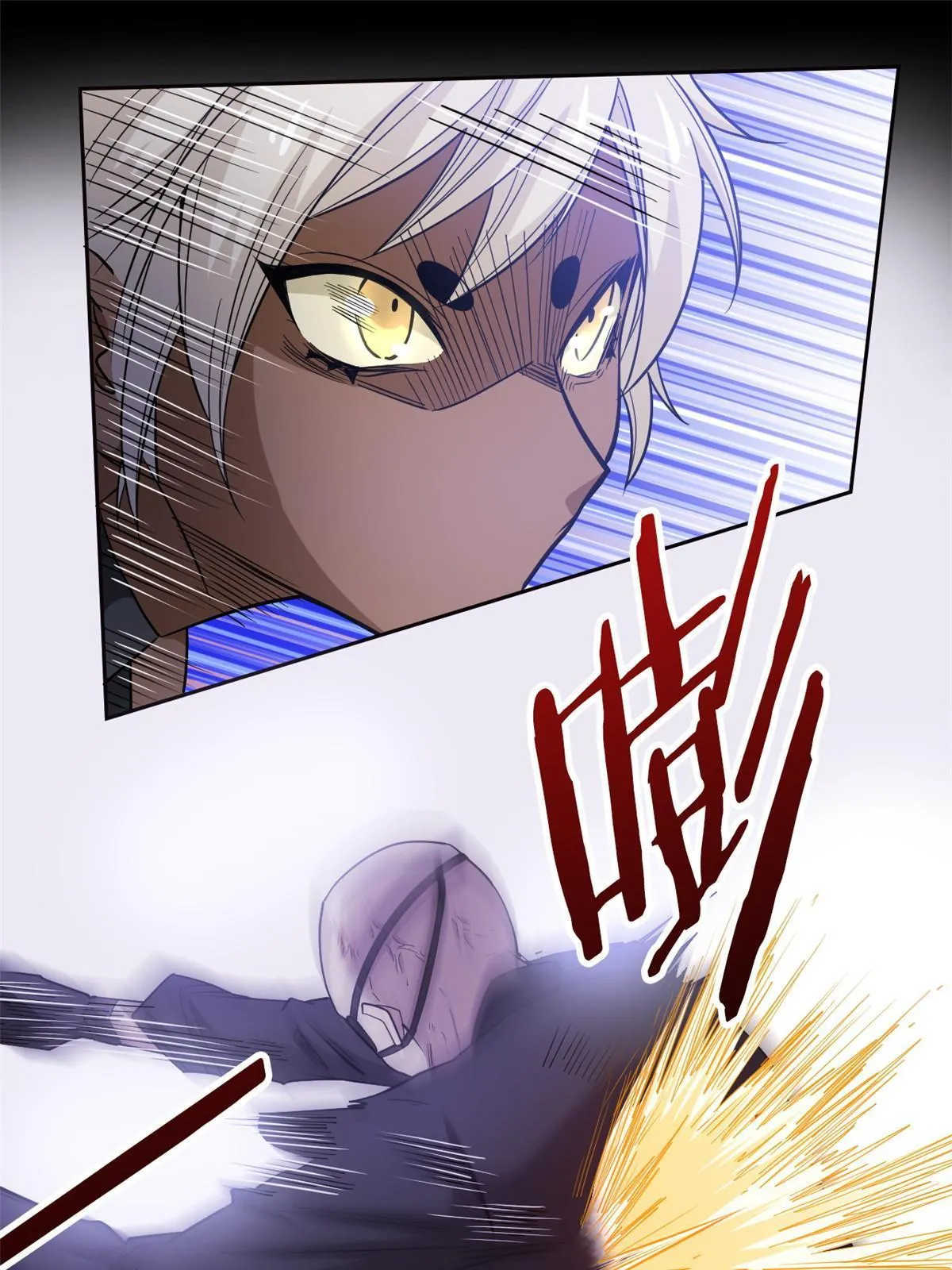 114 兽能逆天，不如放弃 第43页