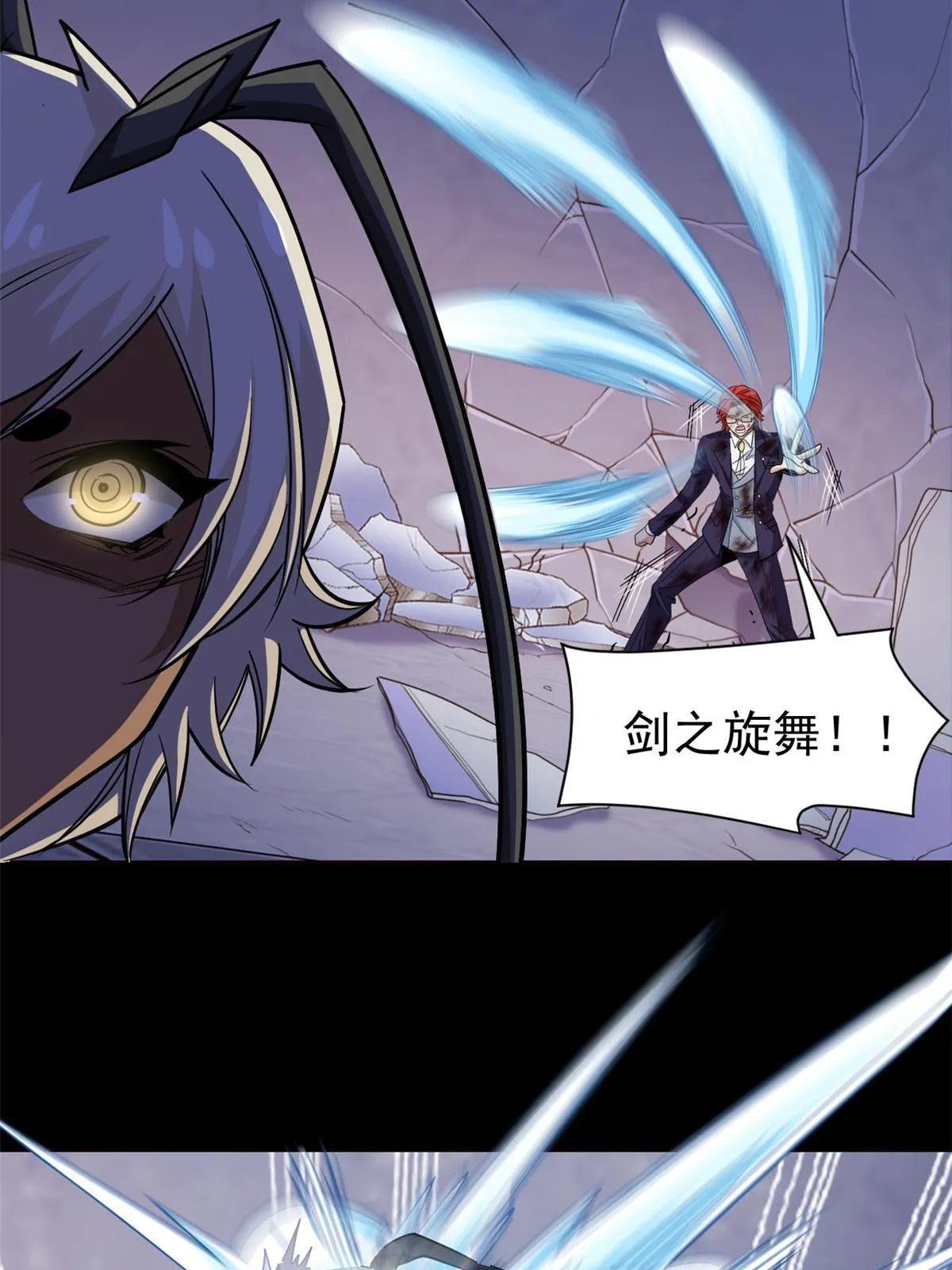 114 兽能逆天，不如放弃 第56页