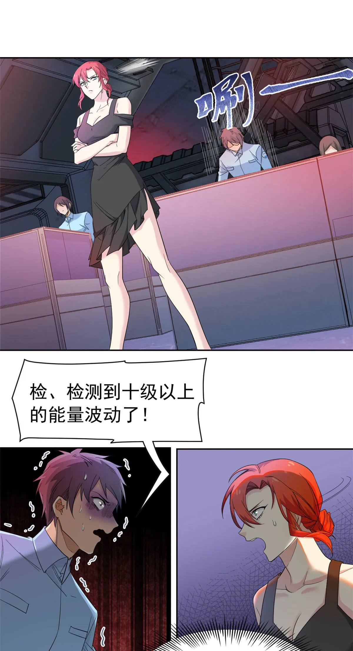 112 指尖剑舞，绅士之舞 第18页