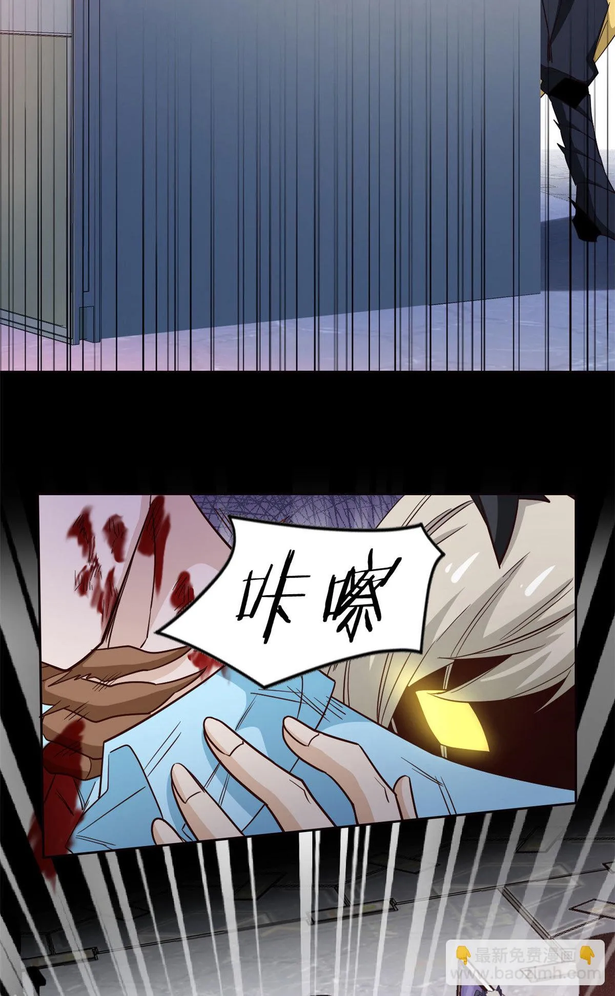 112 指尖剑舞，绅士之舞 第24页