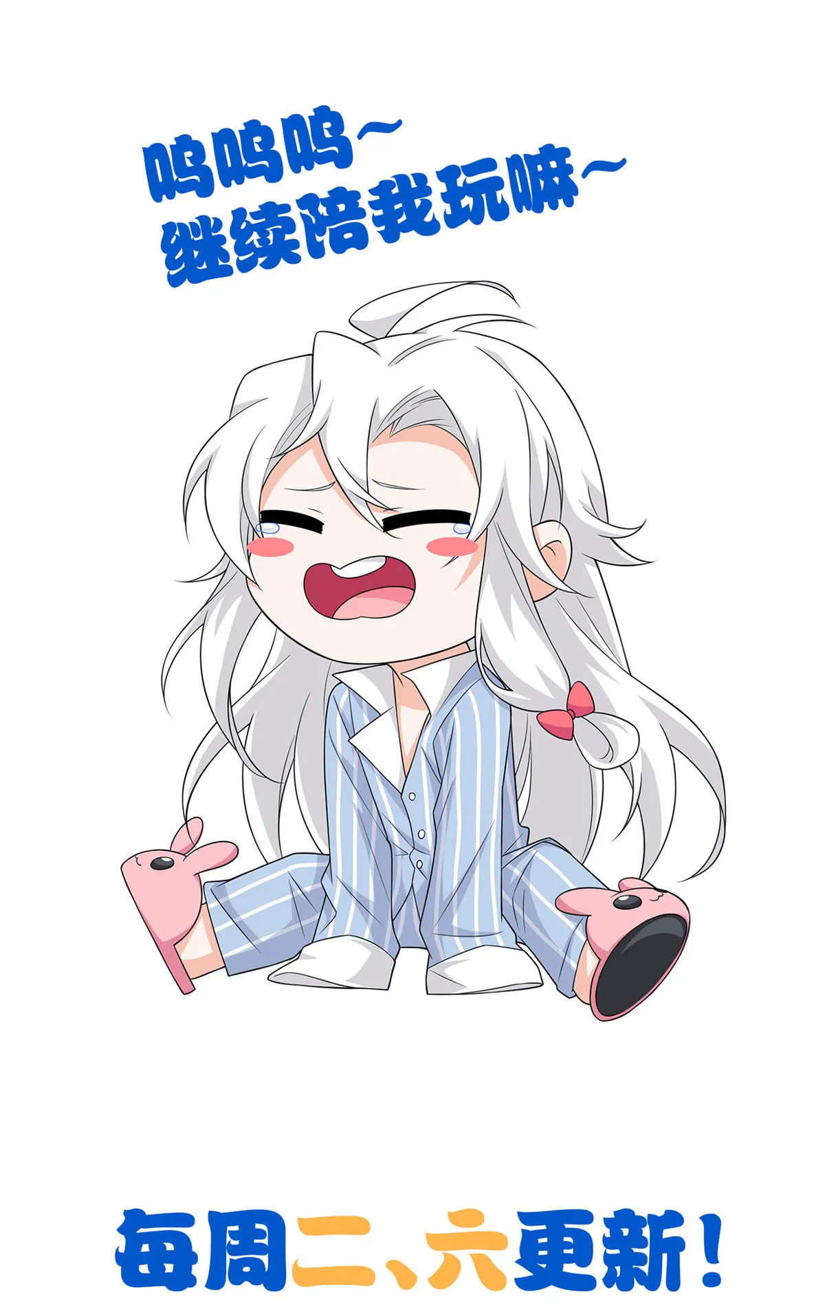 112 指尖剑舞，绅士之舞 第51页
