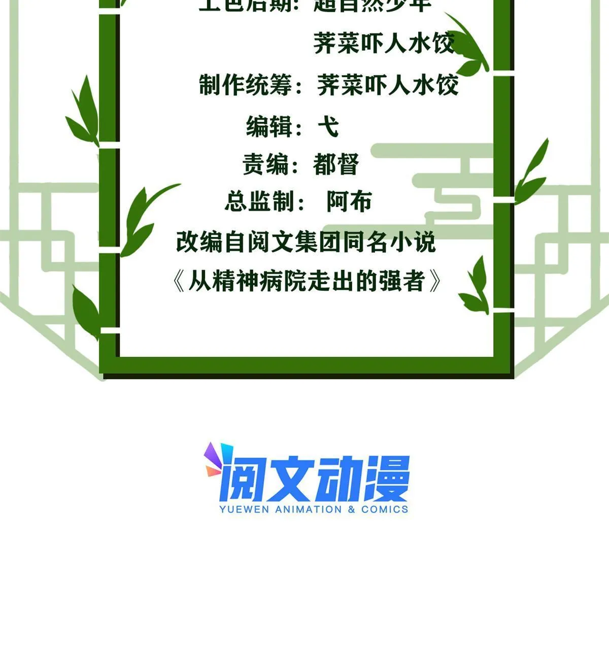 111 还能下蛋？不能不能 第3页