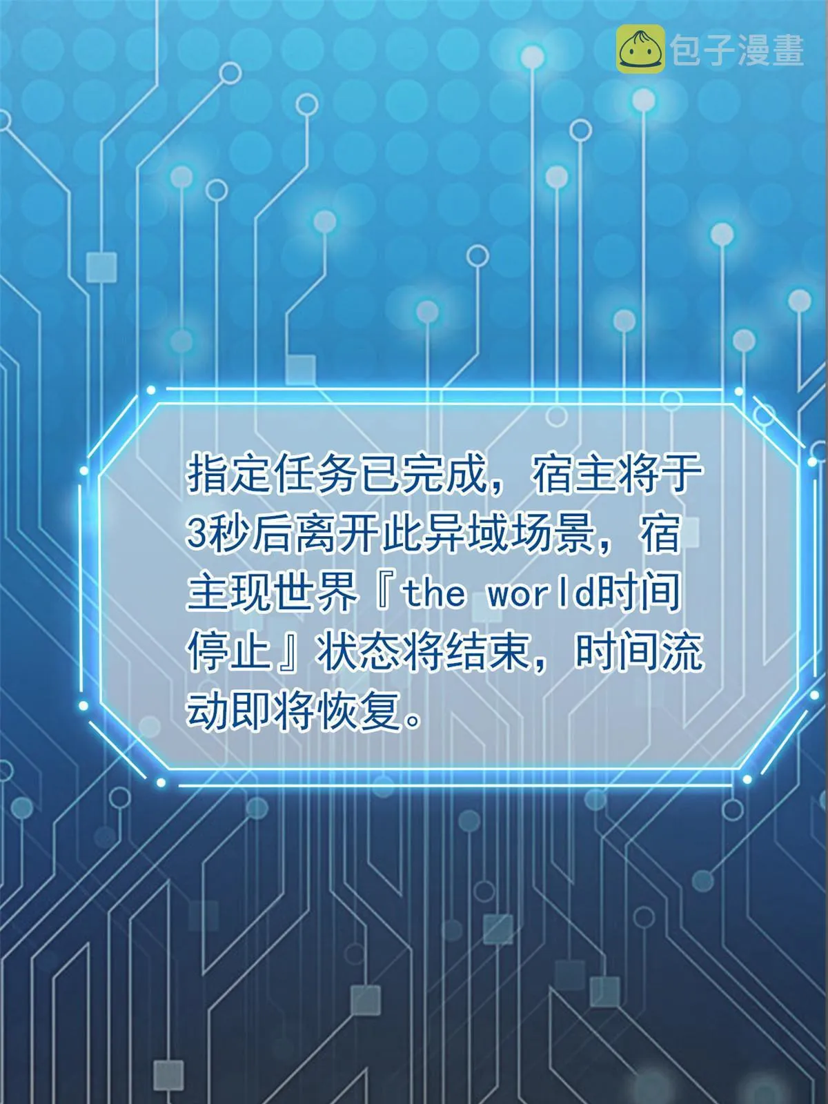 111 还能下蛋？不能不能 第4页