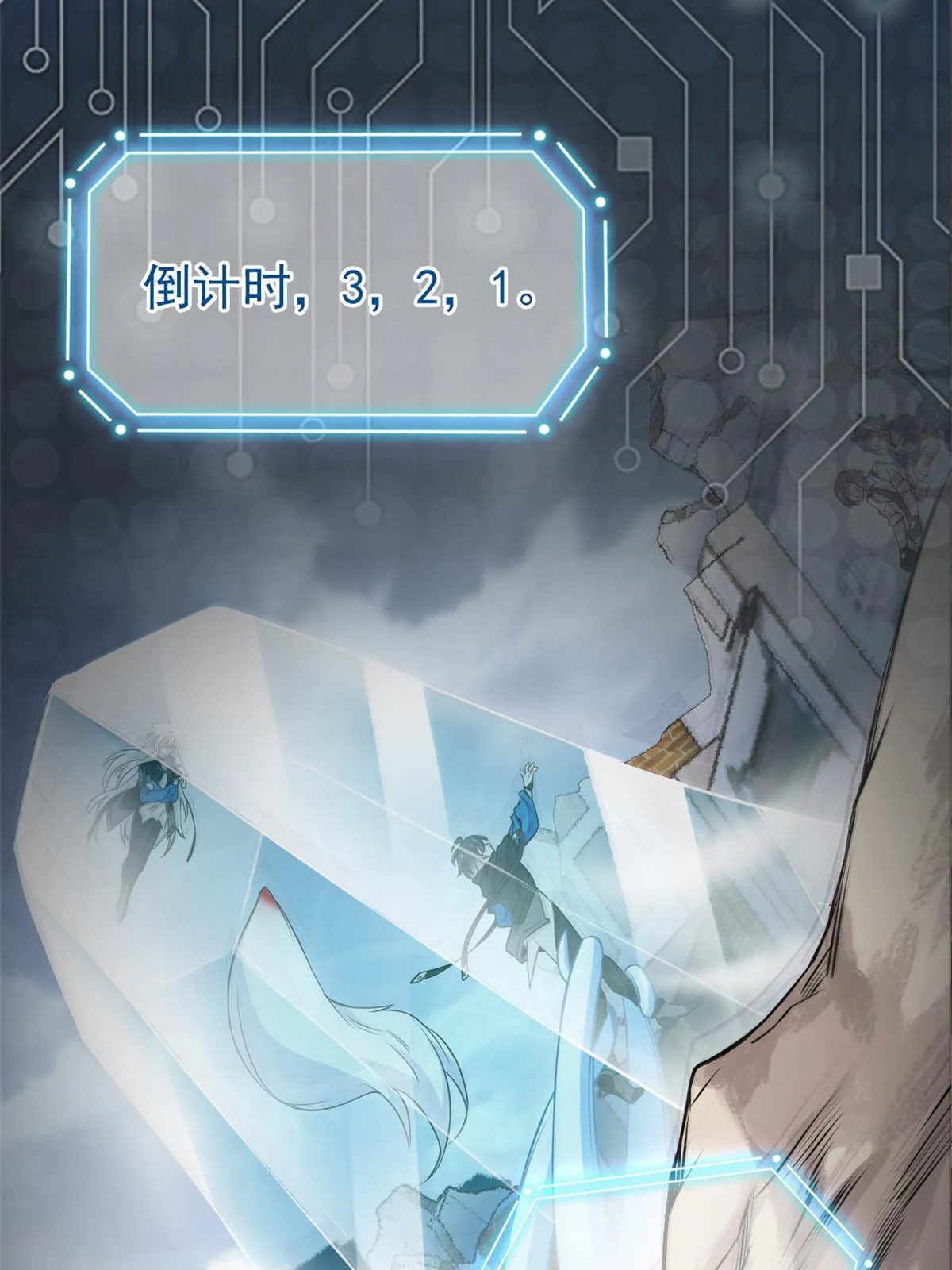 111 还能下蛋？不能不能 第5页