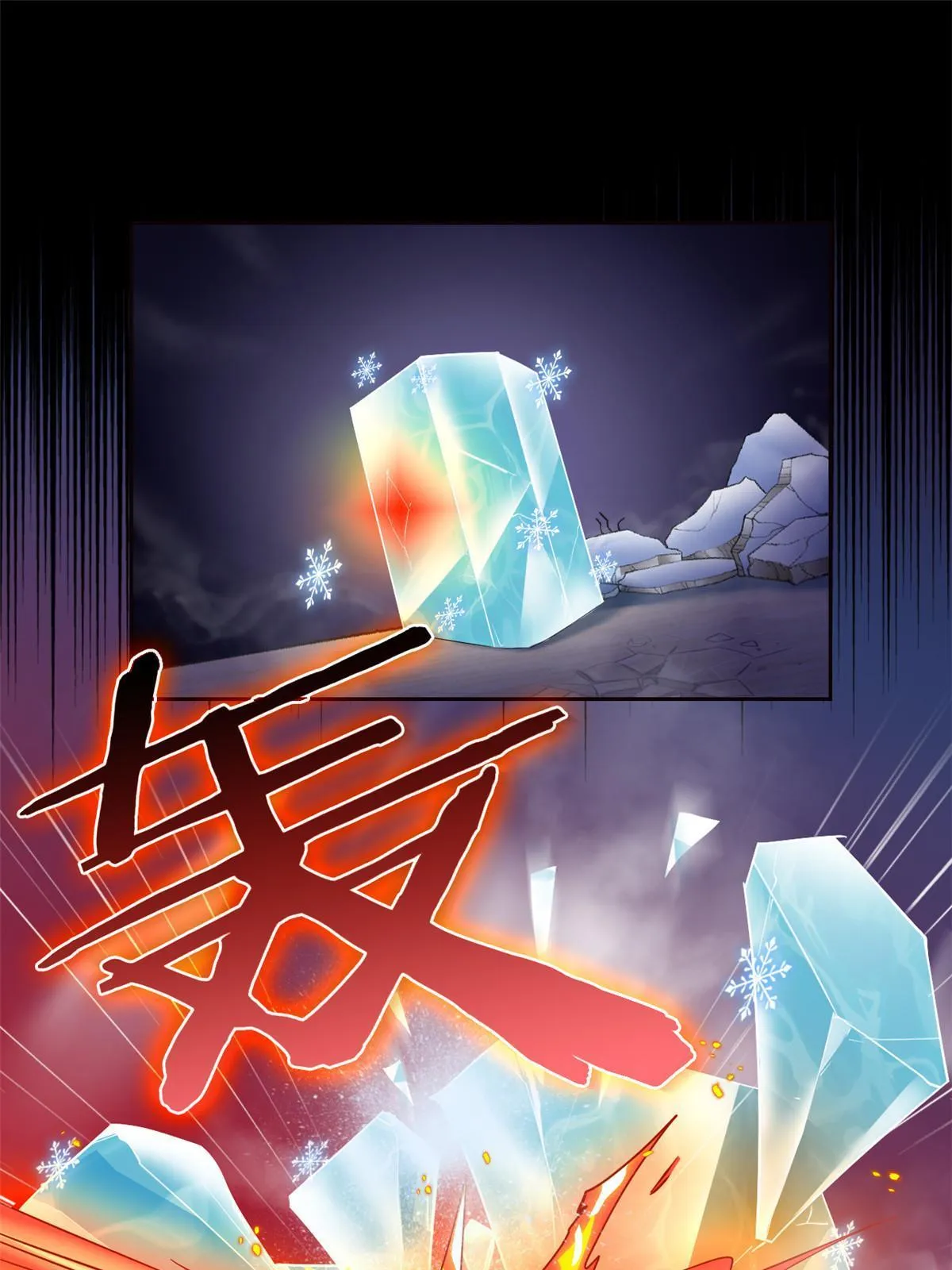 111 还能下蛋？不能不能 第10页