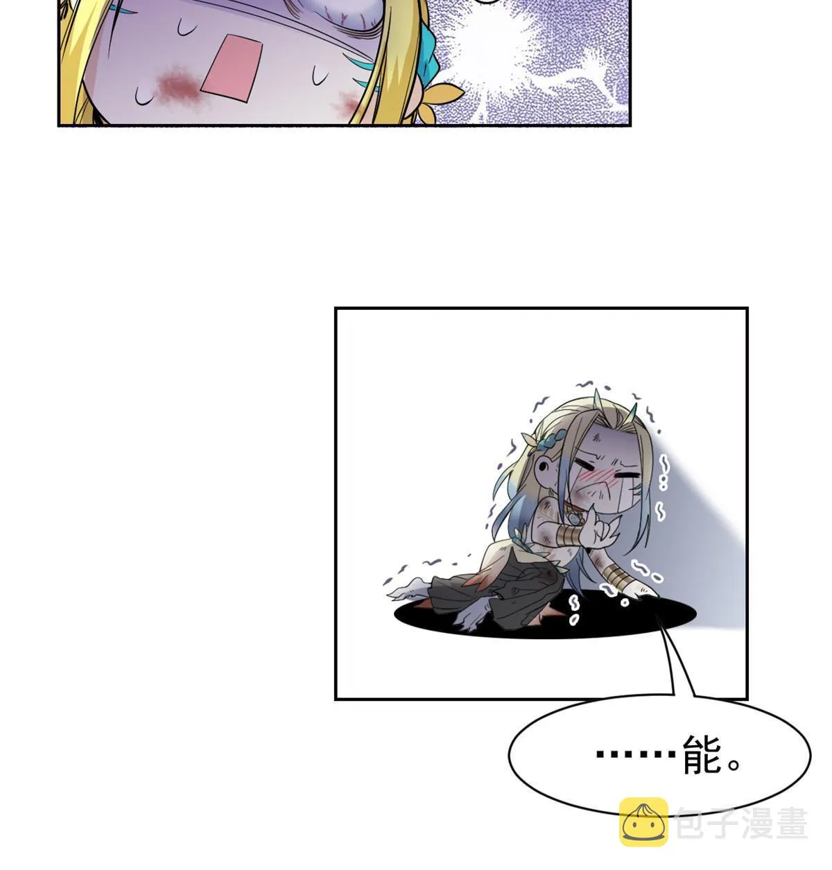 111 还能下蛋？不能不能 第28页