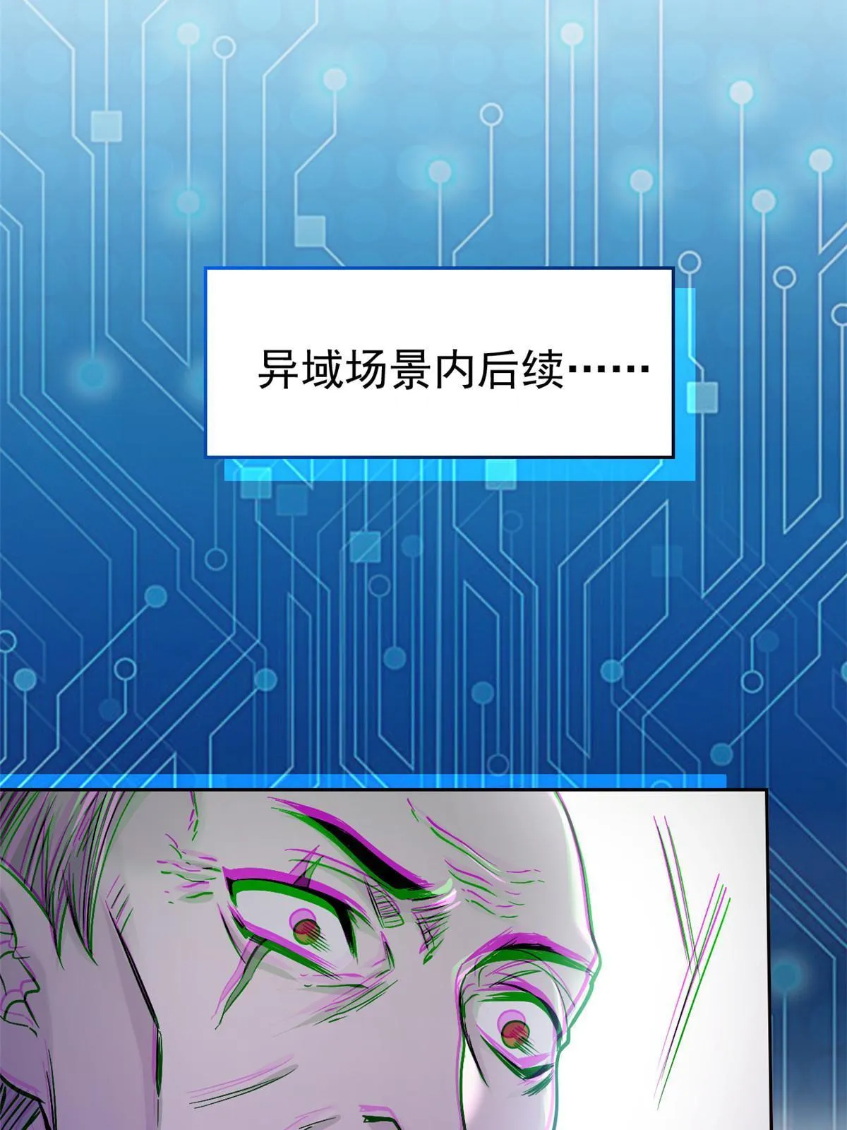 111 还能下蛋？不能不能 第30页