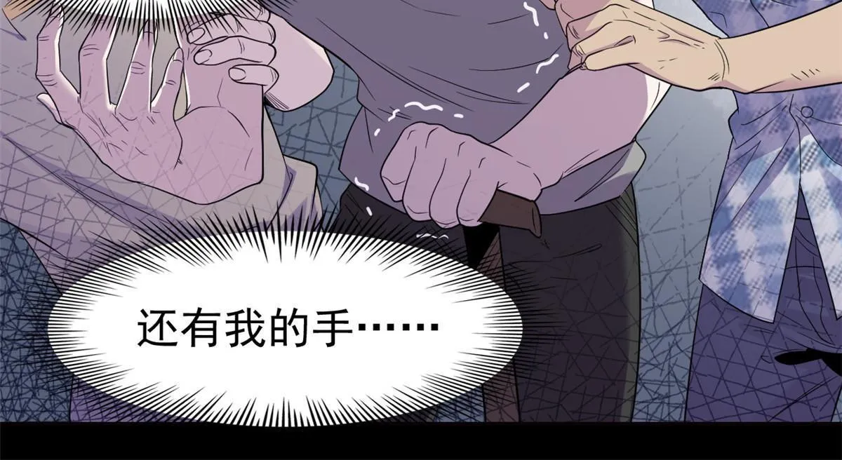 111 还能下蛋？不能不能 第35页