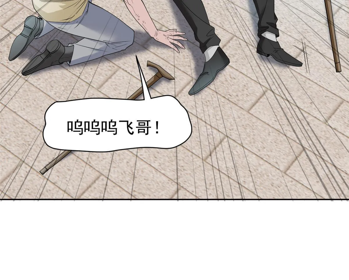 111 还能下蛋？不能不能 第42页