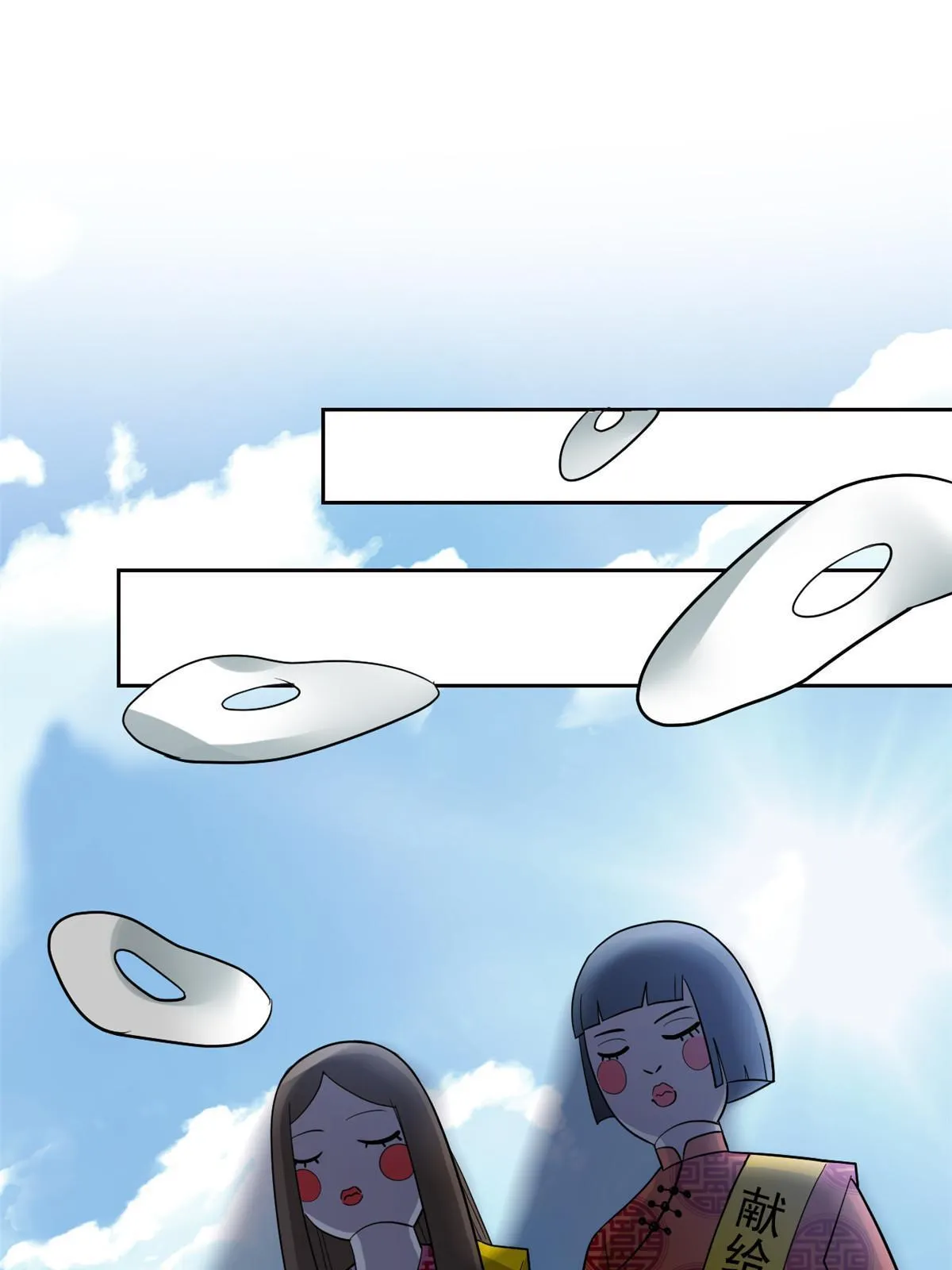 111 还能下蛋？不能不能 第43页