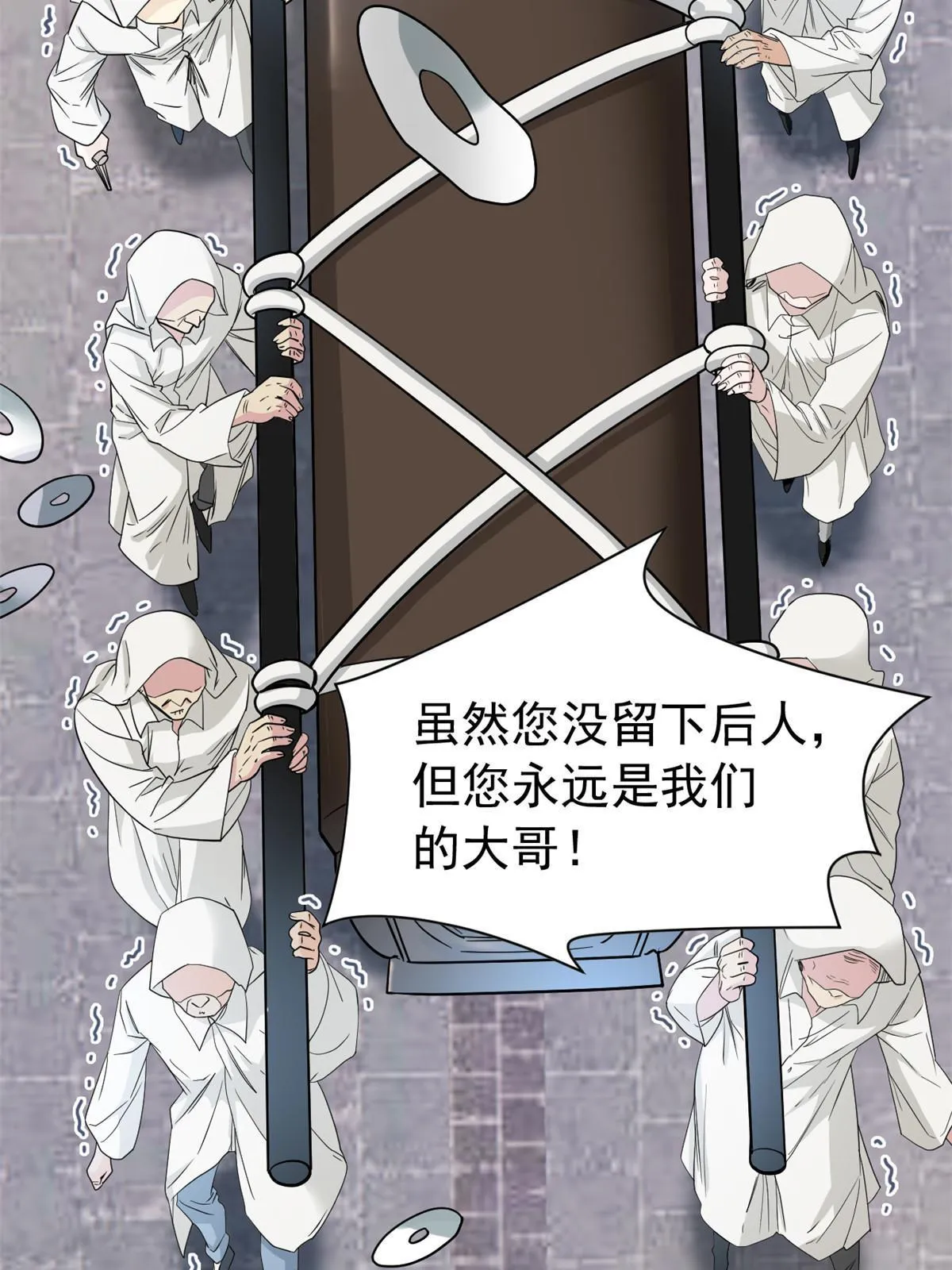 111 还能下蛋？不能不能 第46页