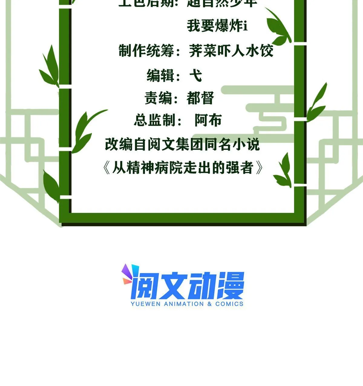 110 勉强完成，赶紧滚吧 第3页