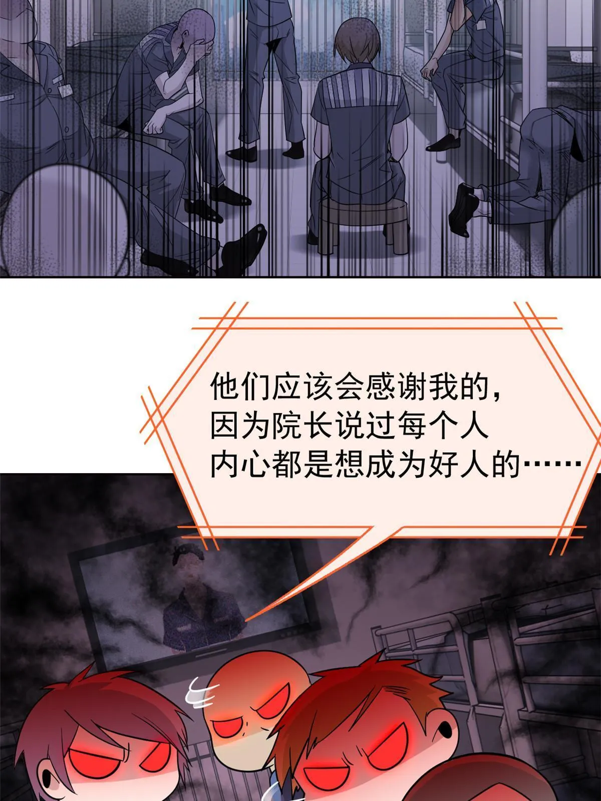 110 勉强完成，赶紧滚吧 第5页