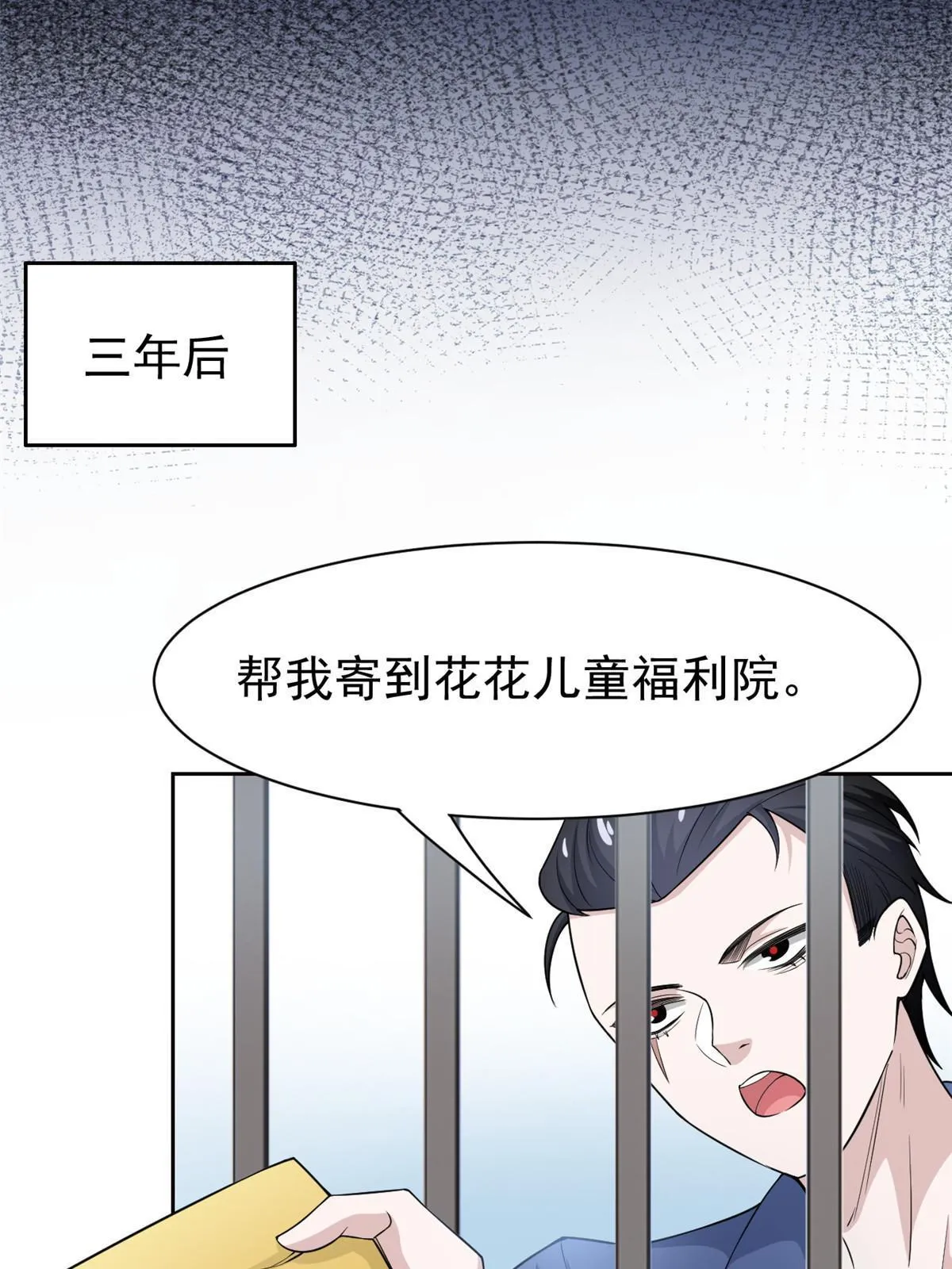 110 勉强完成，赶紧滚吧 第40页