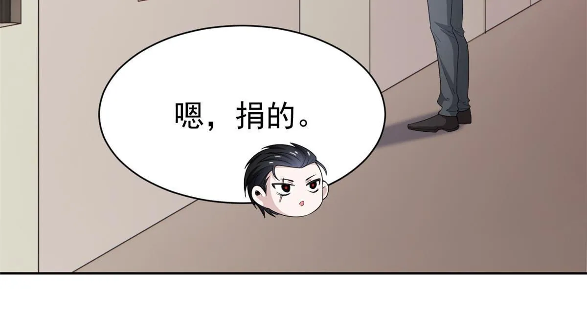 110 勉强完成，赶紧滚吧 第43页