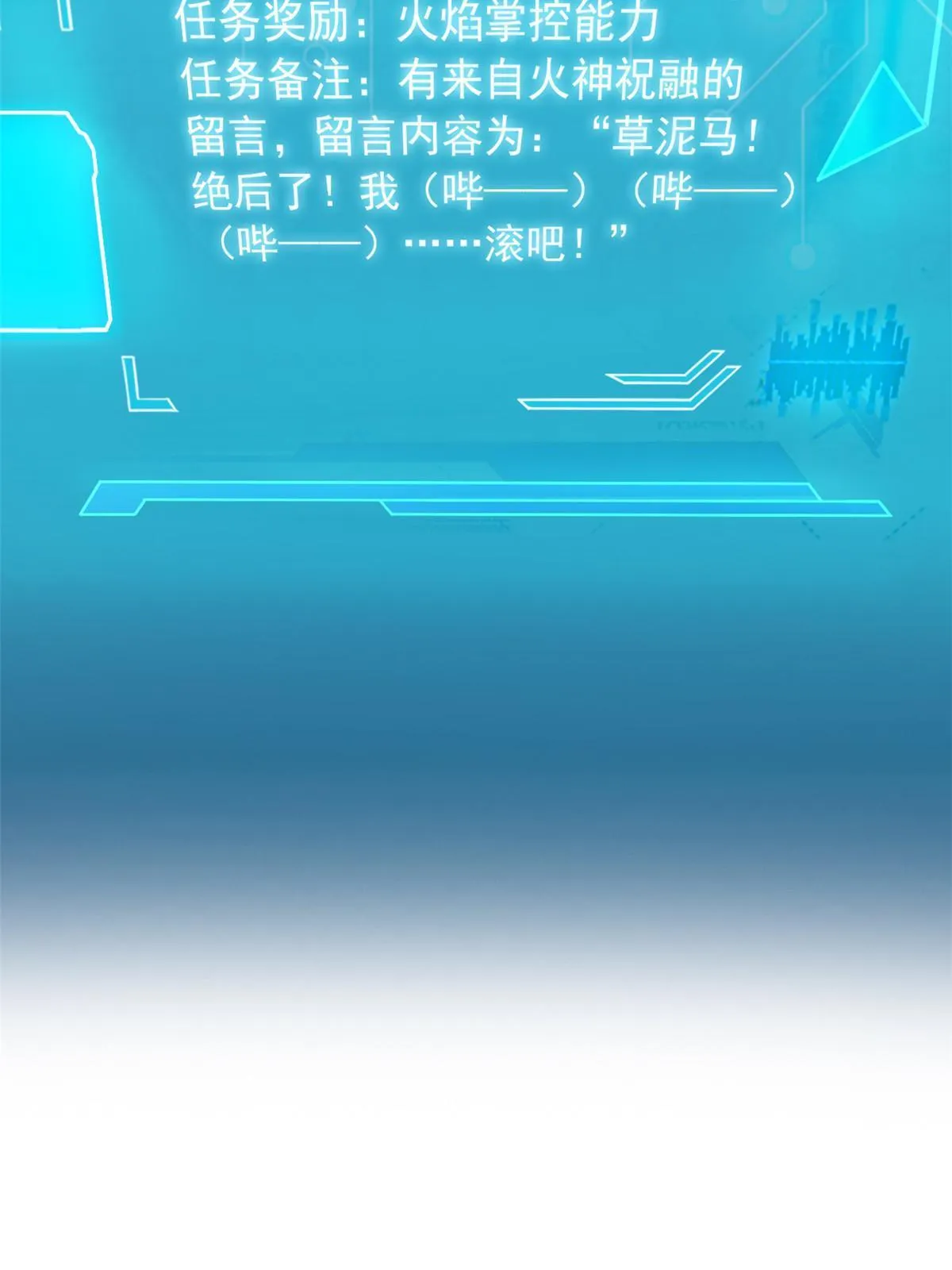110 勉强完成，赶紧滚吧 第62页