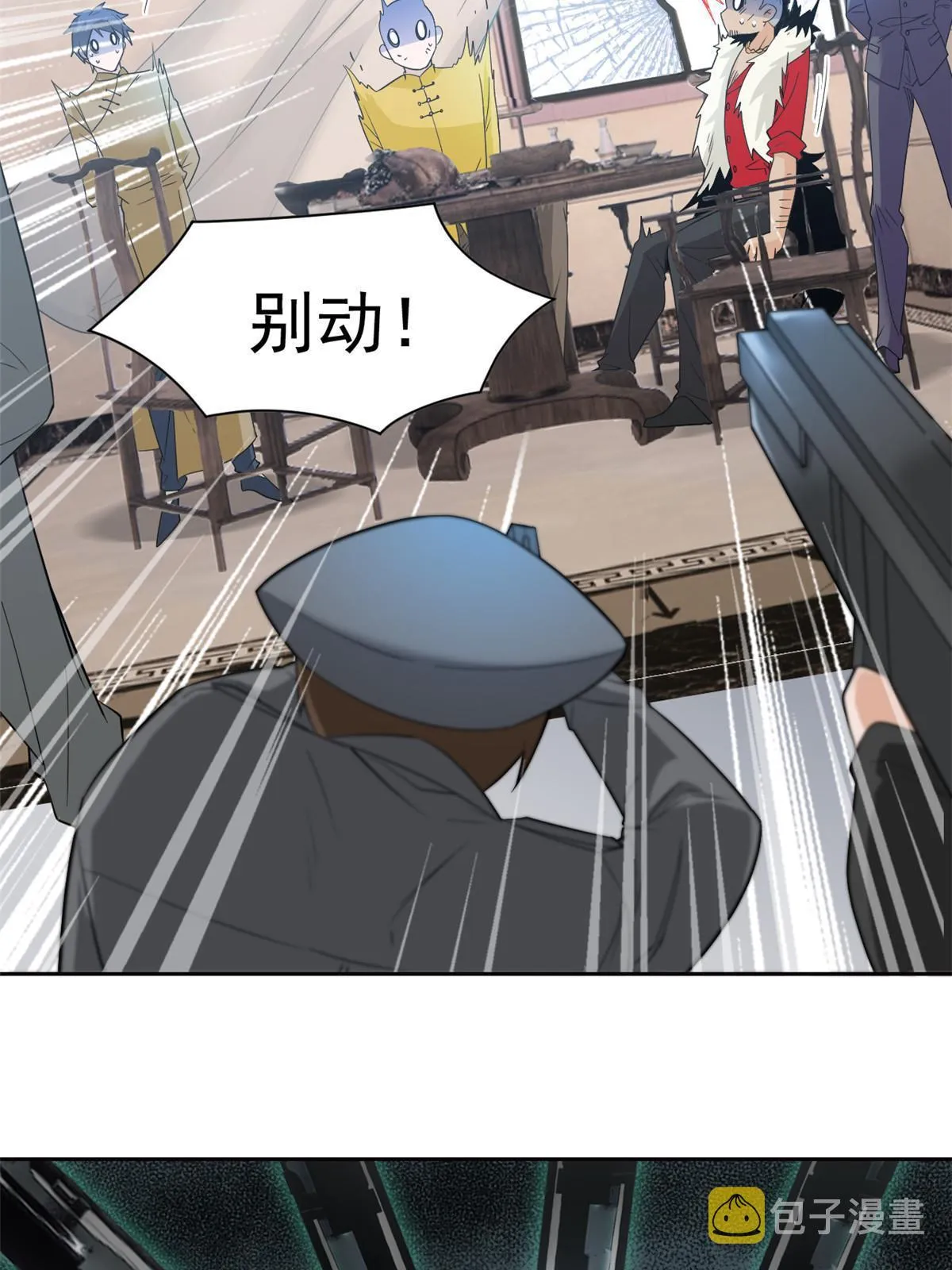 109 为了正义，觉悟很高 第32页