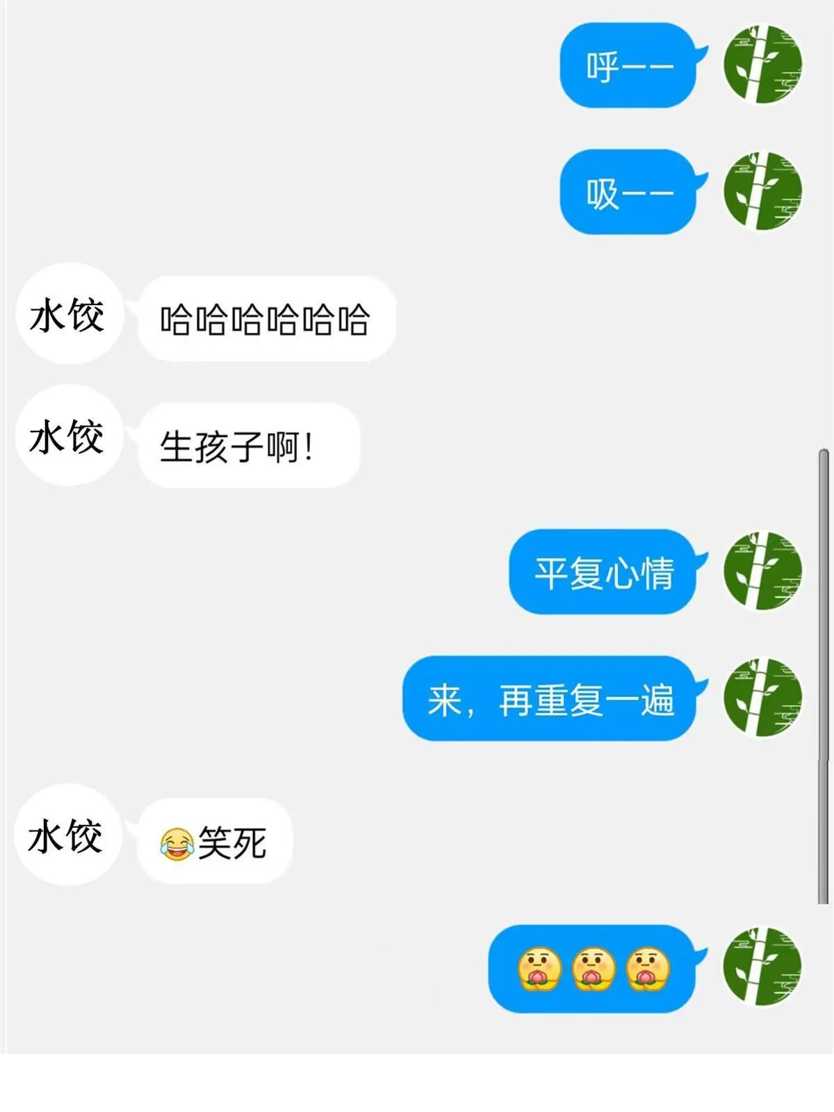 108 卧底只想，猫狗双全 第65页