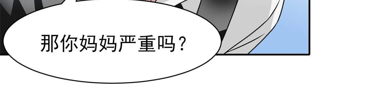 107 大哥仗义，飞哥最牛 第18页