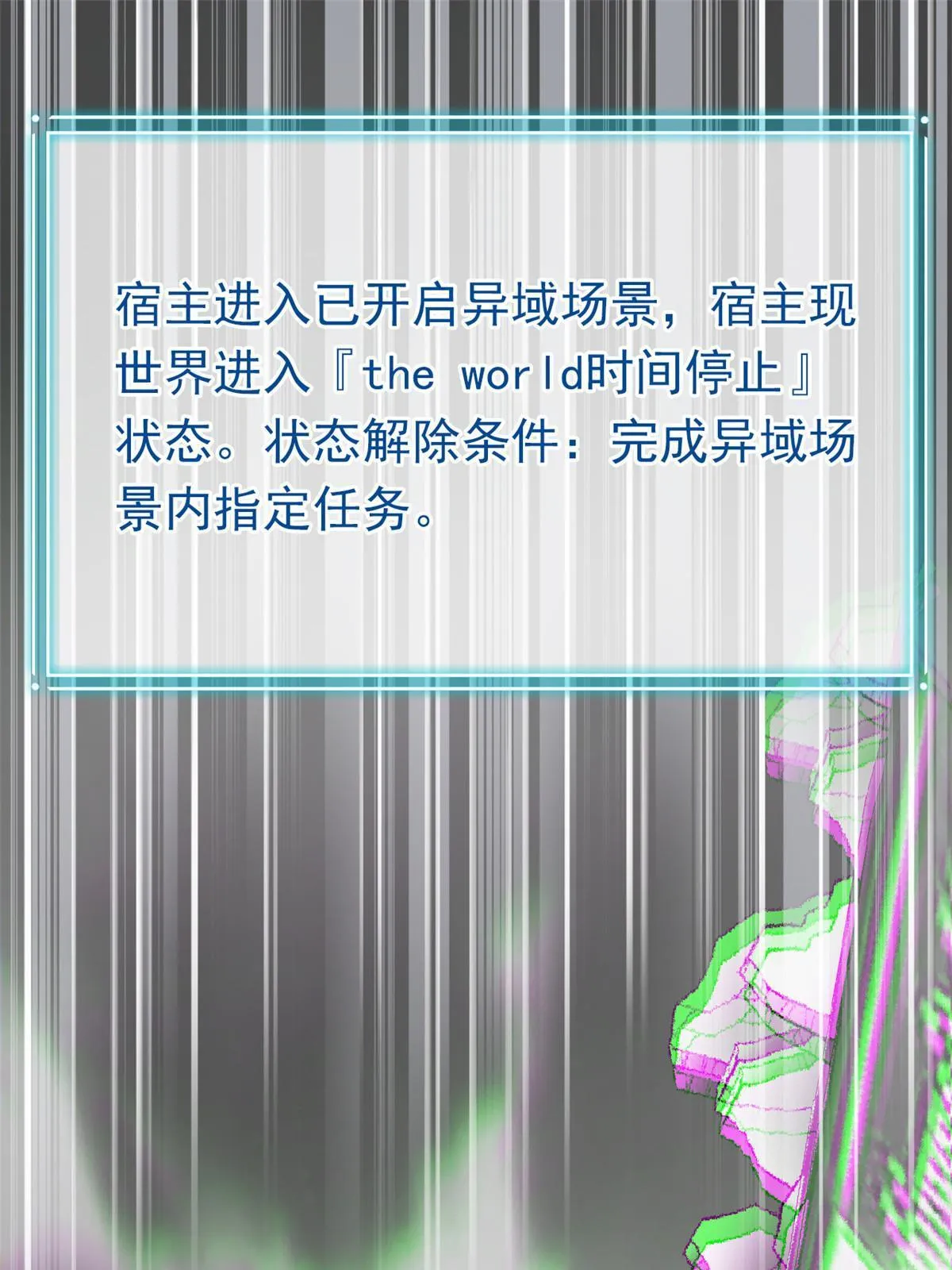 105 人间正道，飞哥霸气 第4页