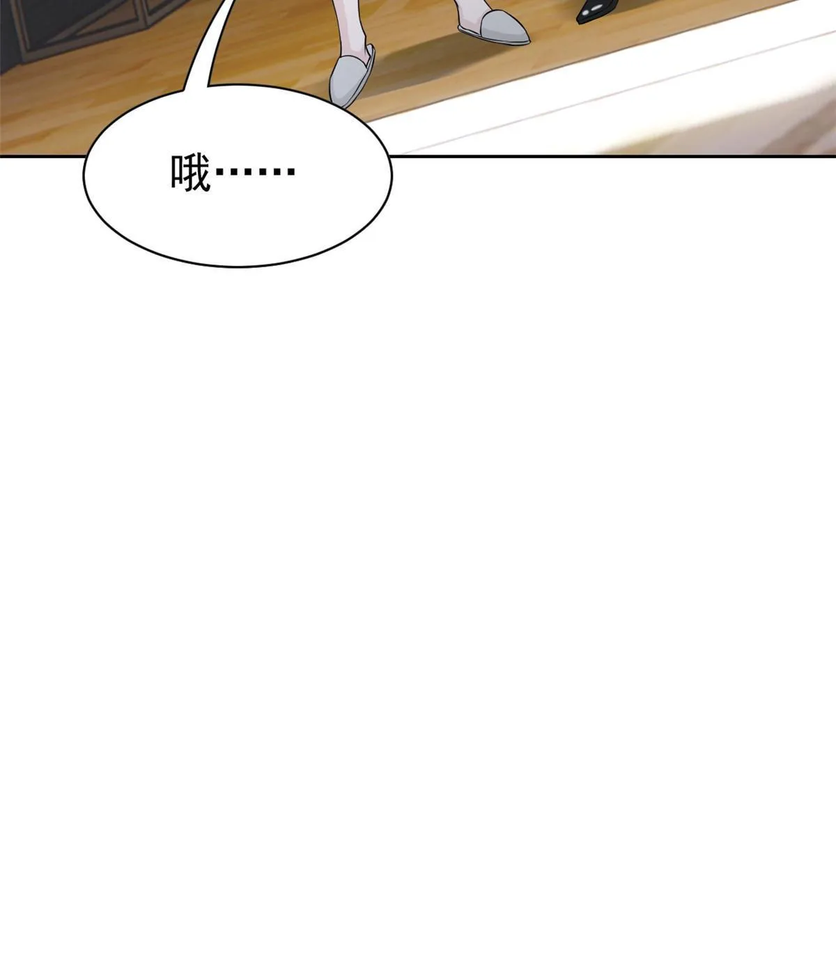105 人间正道，飞哥霸气 第23页