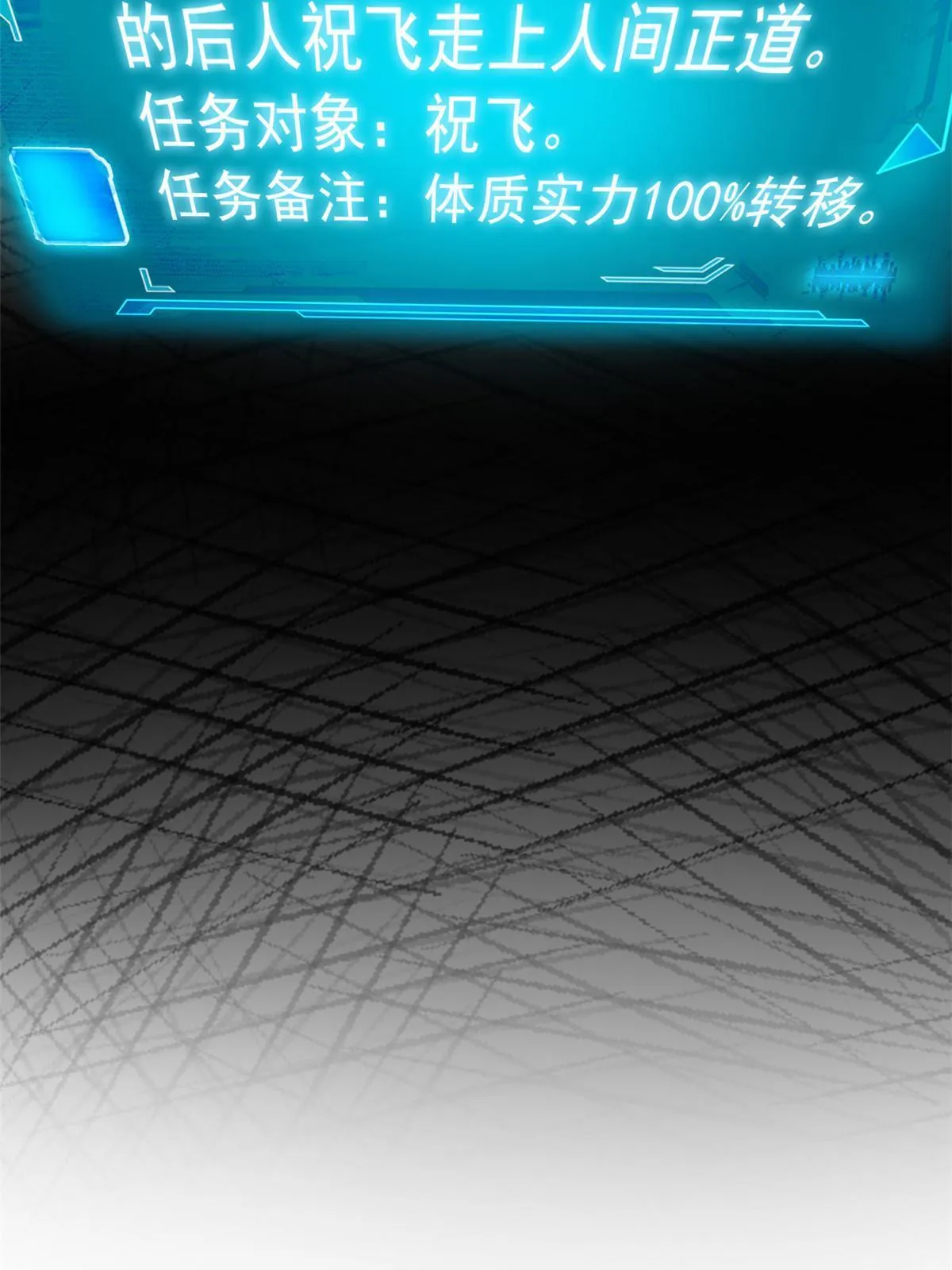 104 鸡兄啊你，死得好惨 第63页