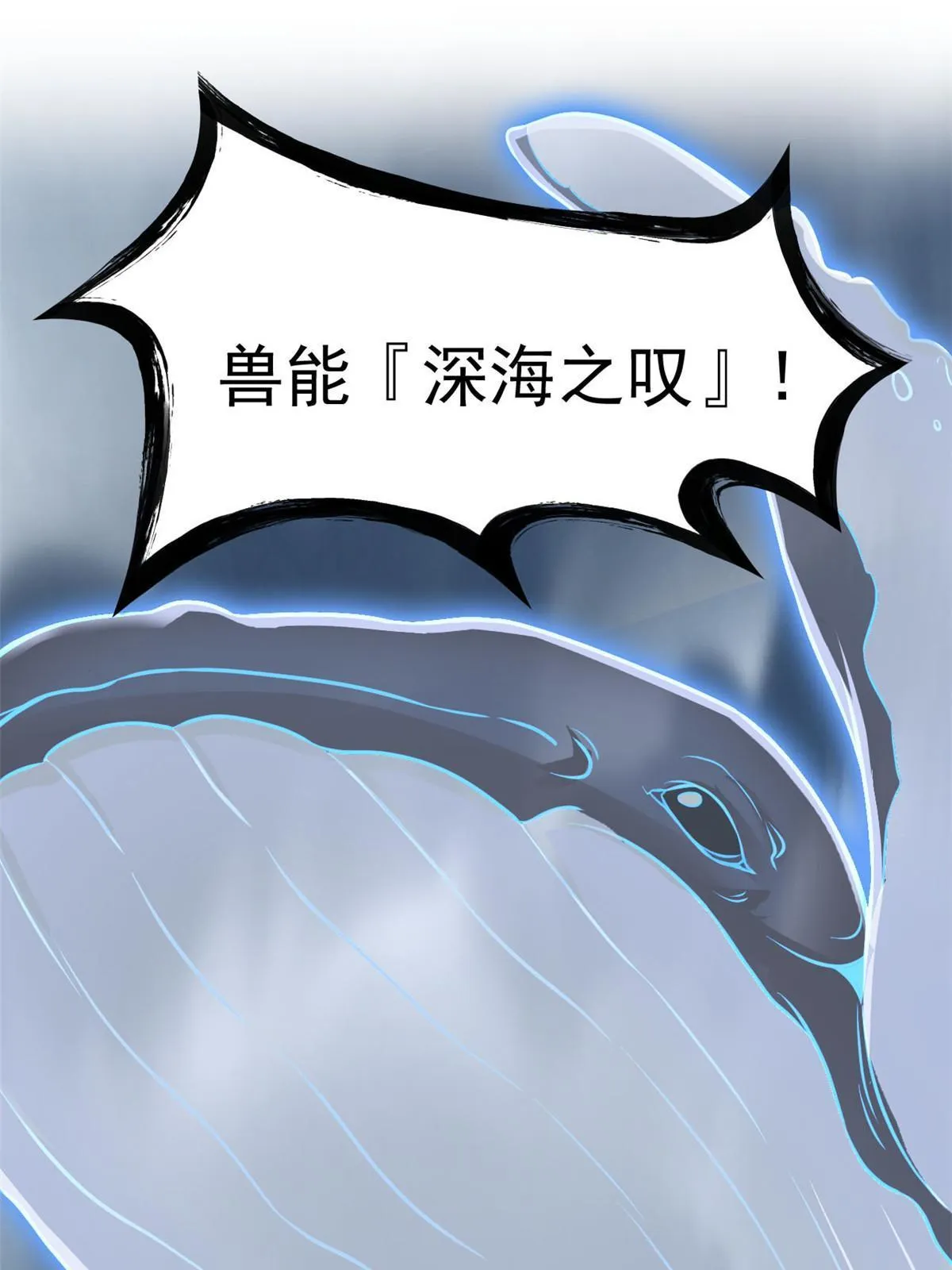 103 不是叛徒？死了就信 第49页
