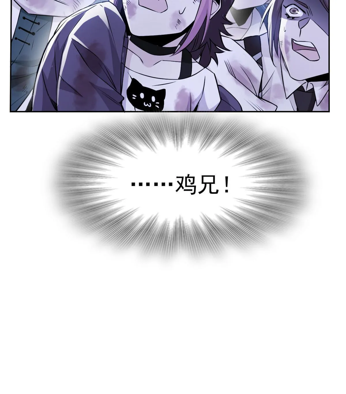 103 不是叛徒？死了就信 第60页
