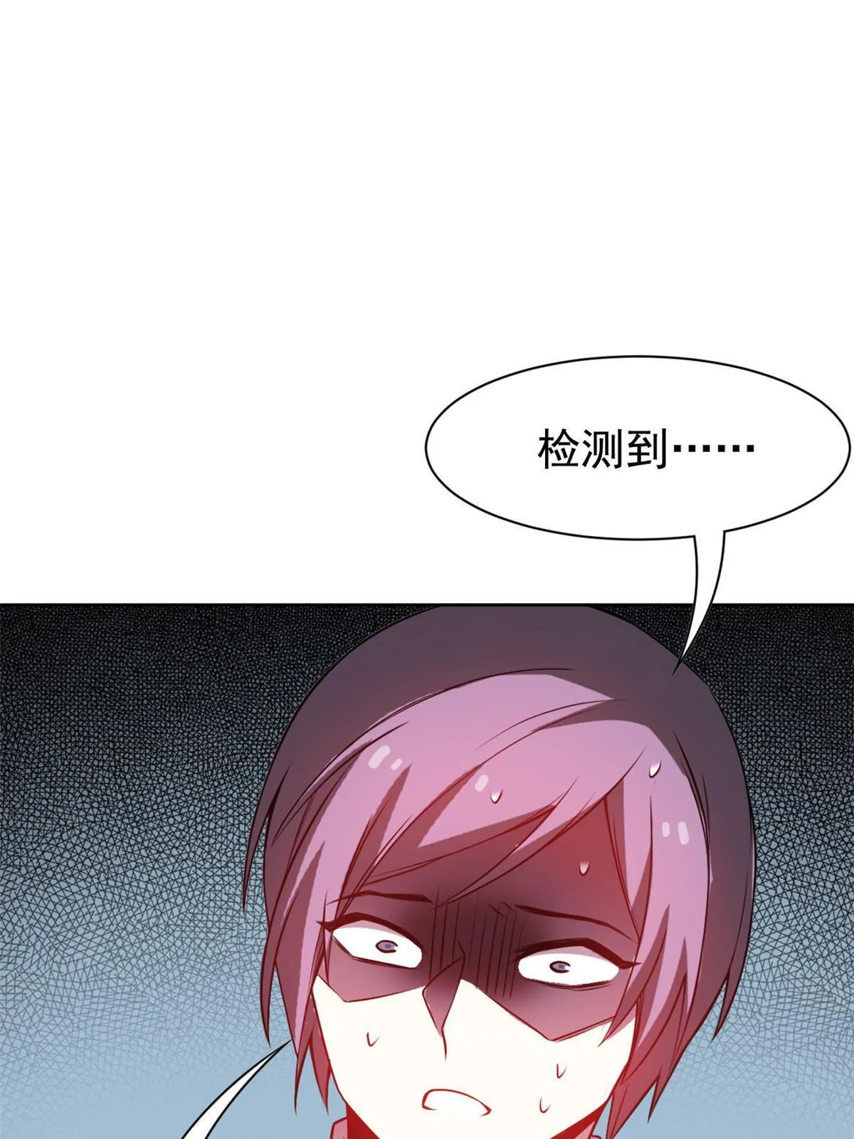 102 不是叛徒！没想救人！ 第11页