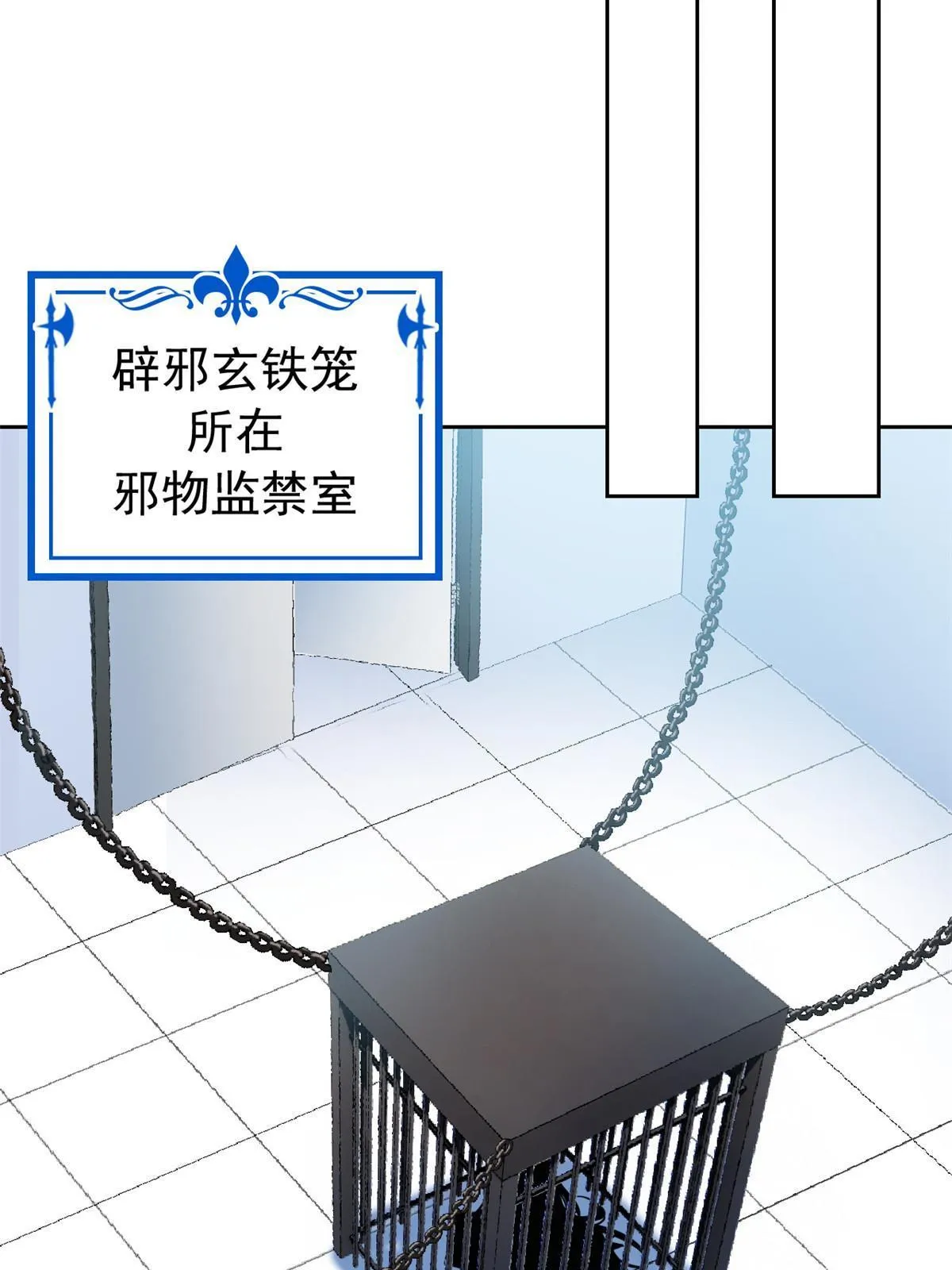 101 亲手报仇，一雪前耻 第44页