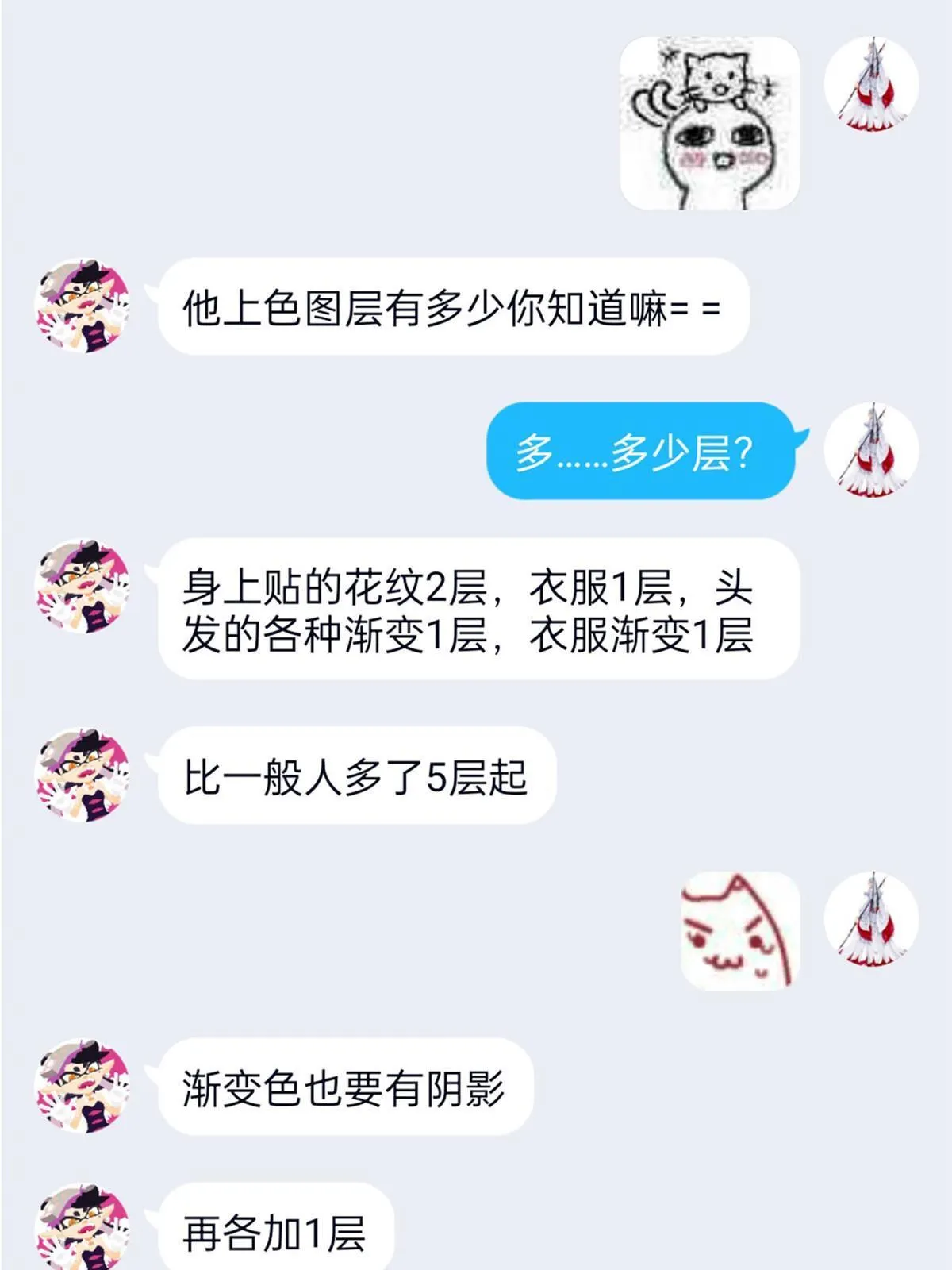 101 亲手报仇，一雪前耻 第67页