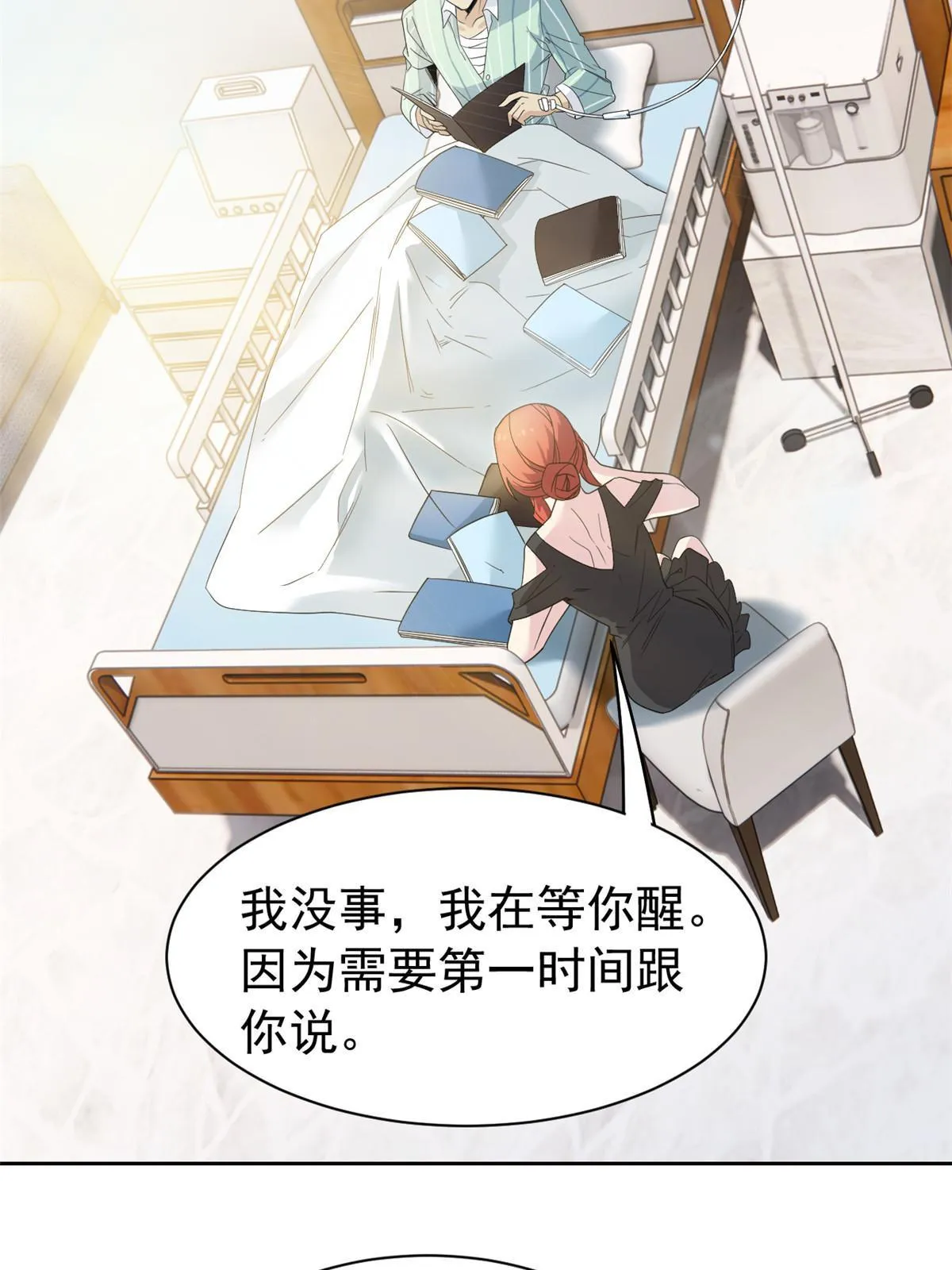 120 战力太强，不用傻子 第5页