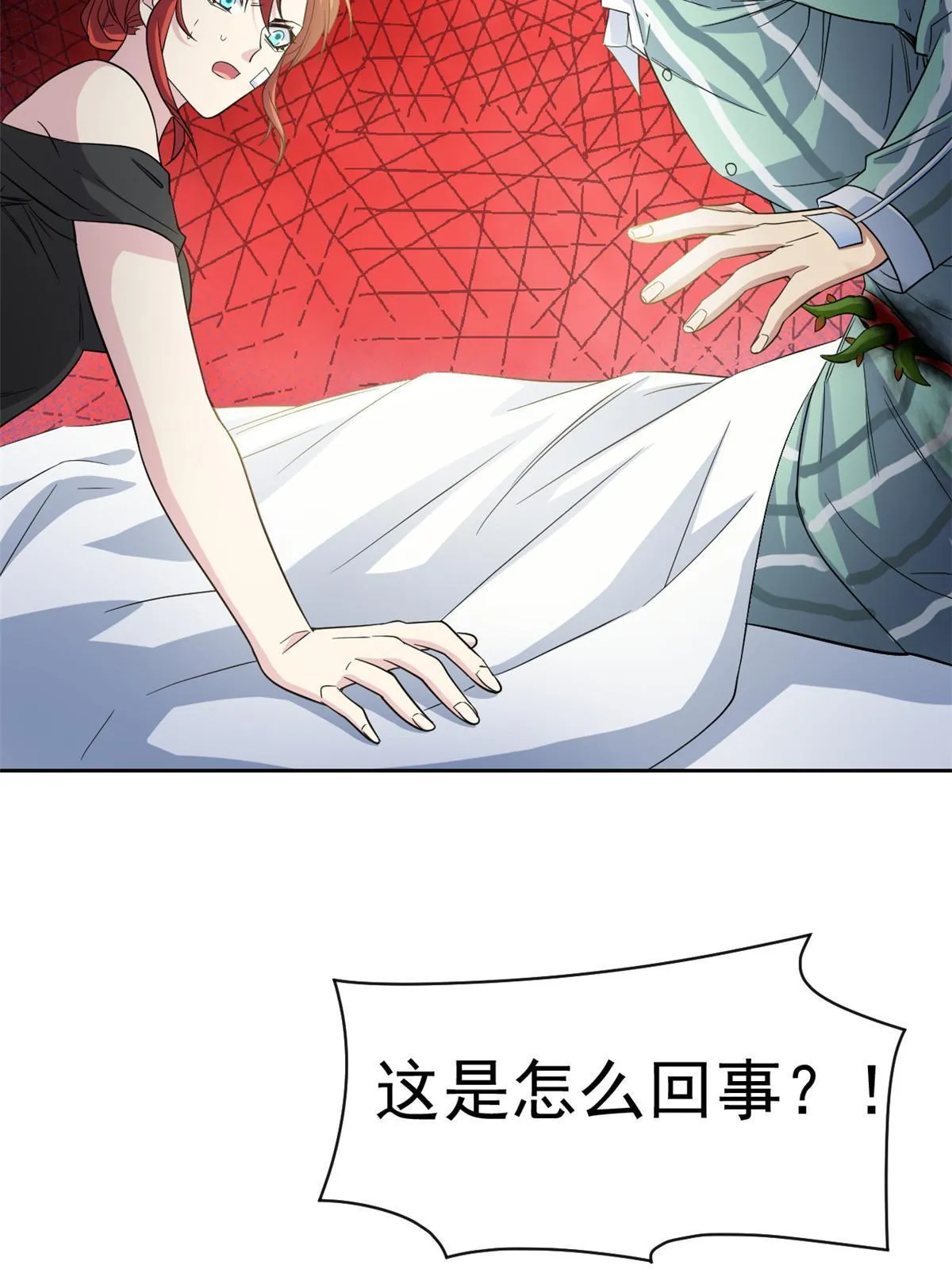 120 战力太强，不用傻子 第27页