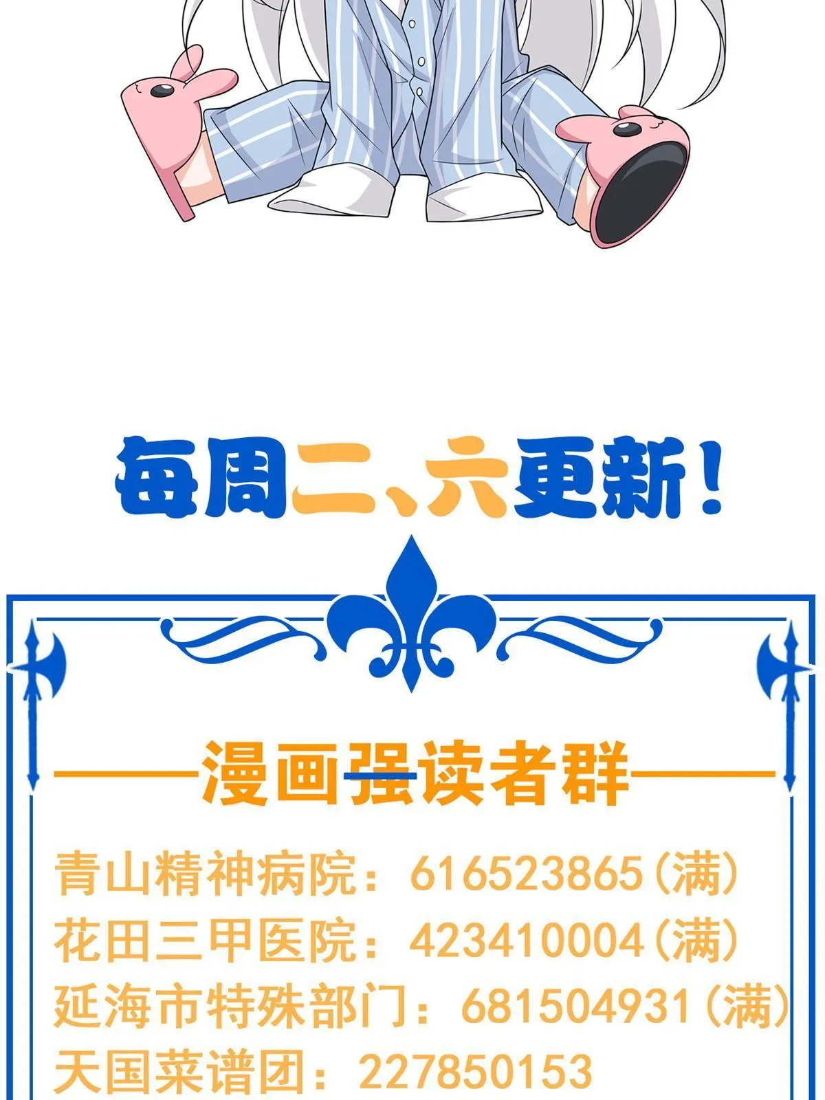120 战力太强，不用傻子 第58页