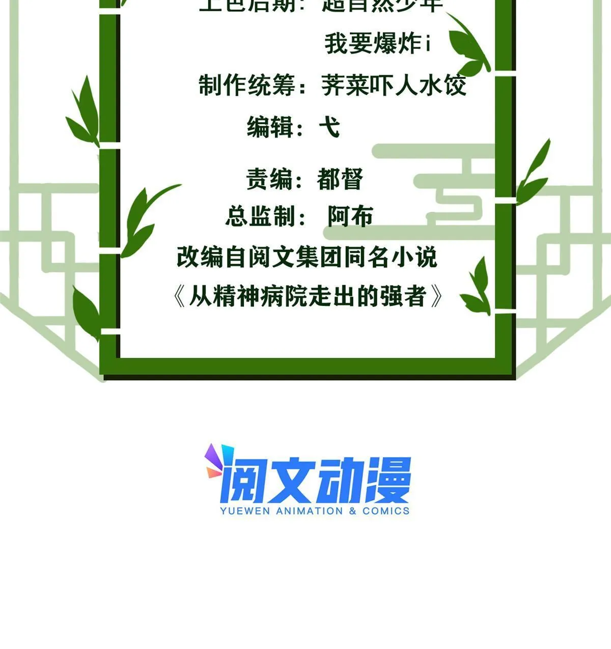 122 老张厉害，从不骗人 第3页