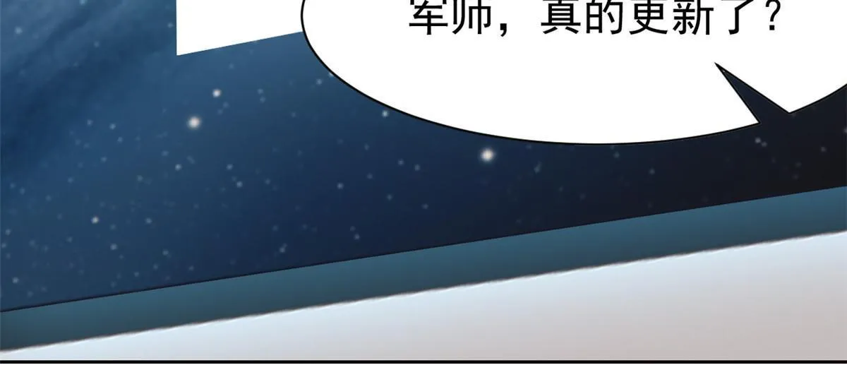 122 老张厉害，从不骗人 第29页