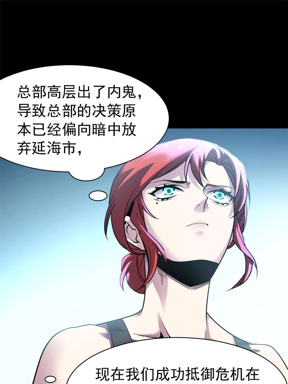 122 老张厉害，从不骗人 第35页