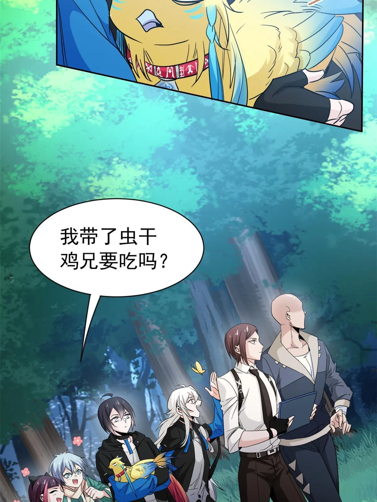 122 老张厉害，从不骗人 第48页