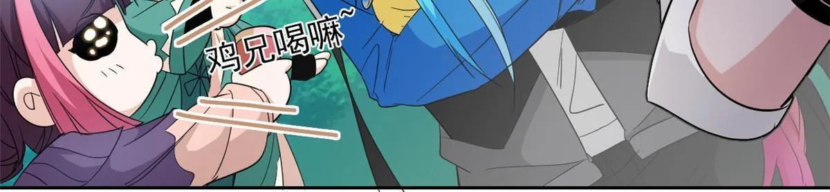 122 老张厉害，从不骗人 第52页