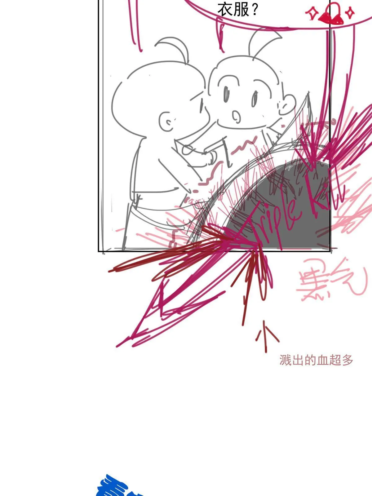 122 老张厉害，从不骗人 第68页