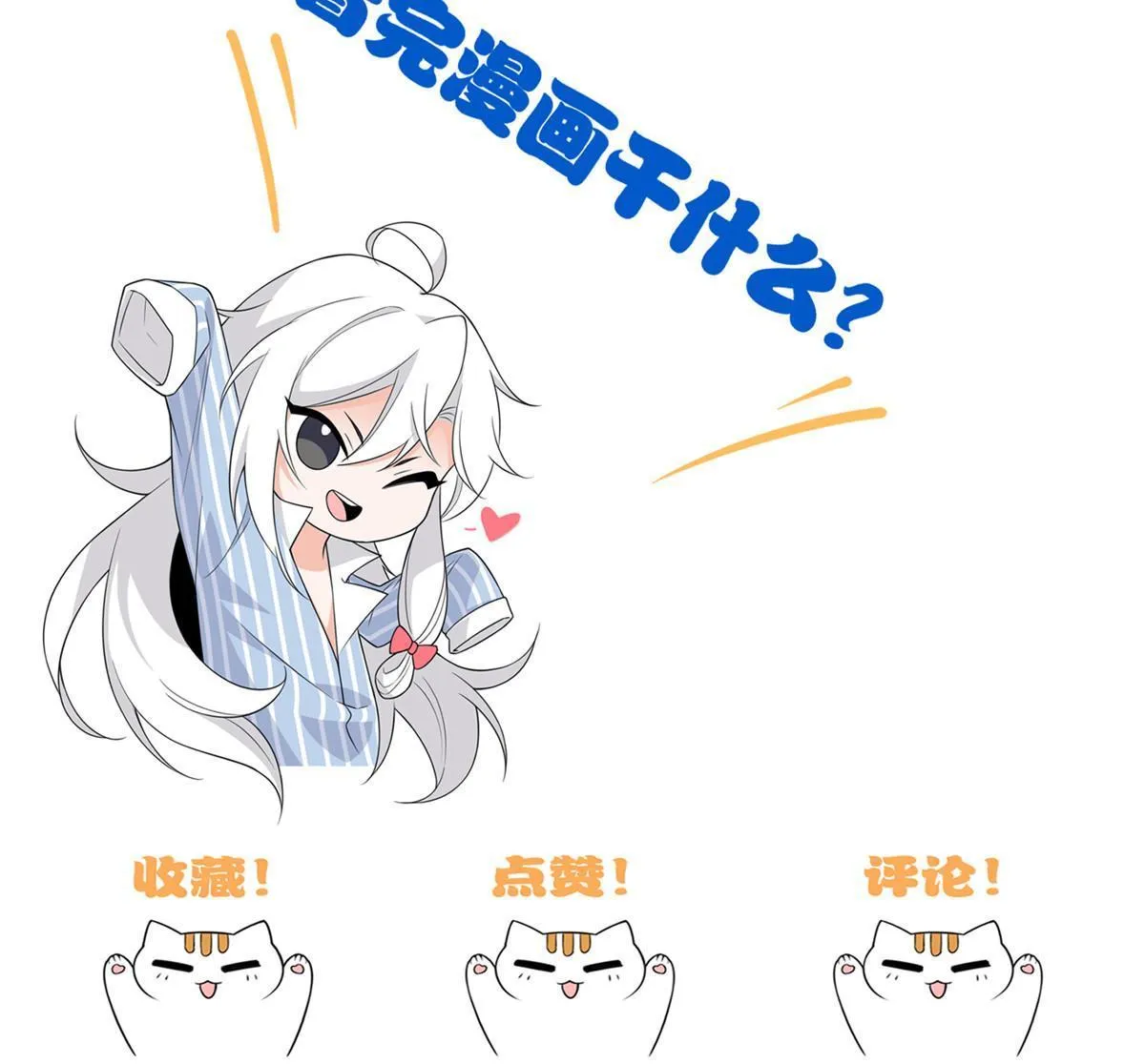 122 老张厉害，从不骗人 第69页