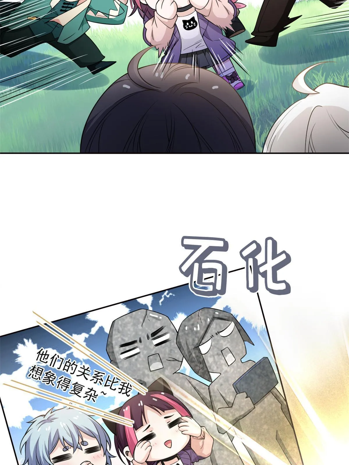 123 我自由啦！不逃傻子 第17页