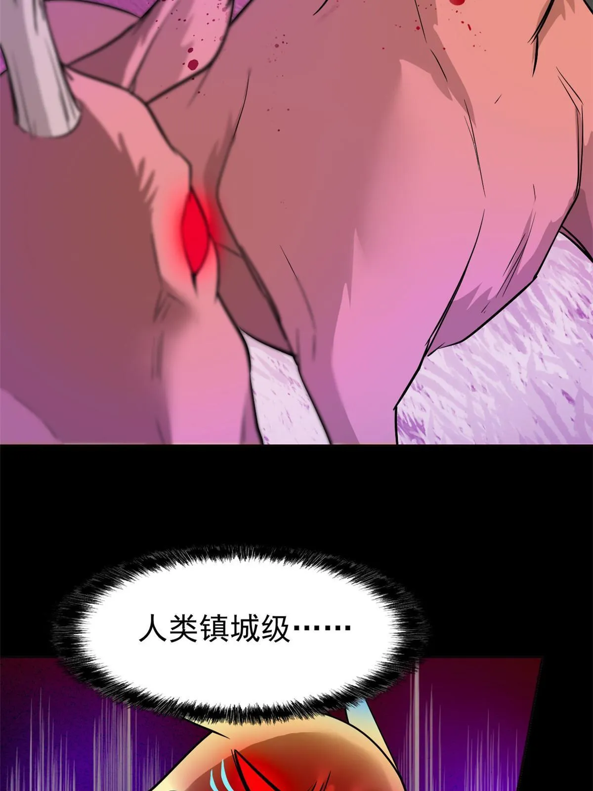 123 我自由啦！不逃傻子 第41页